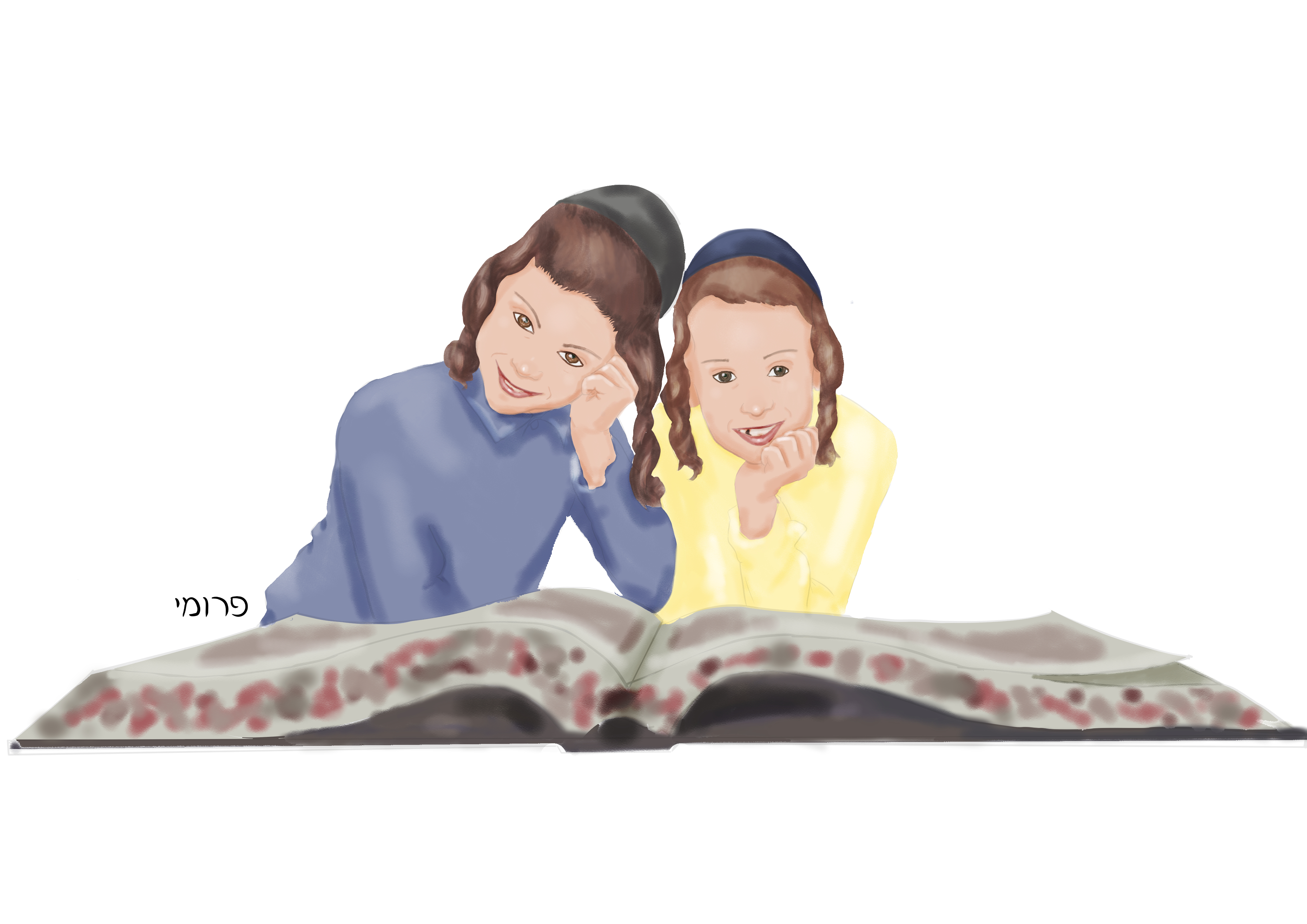 ילדים לומדים.jpg