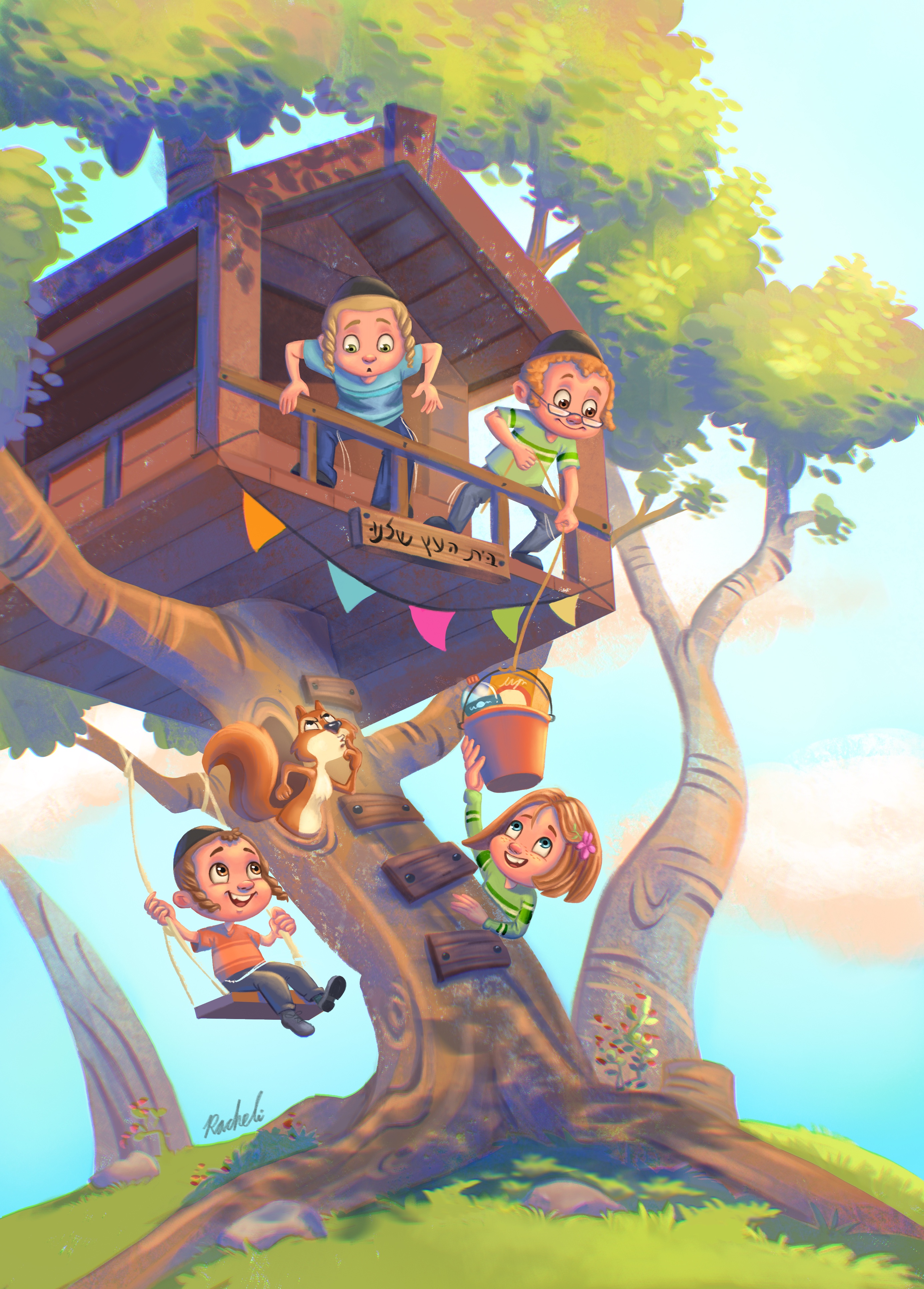 ילדים משחקים