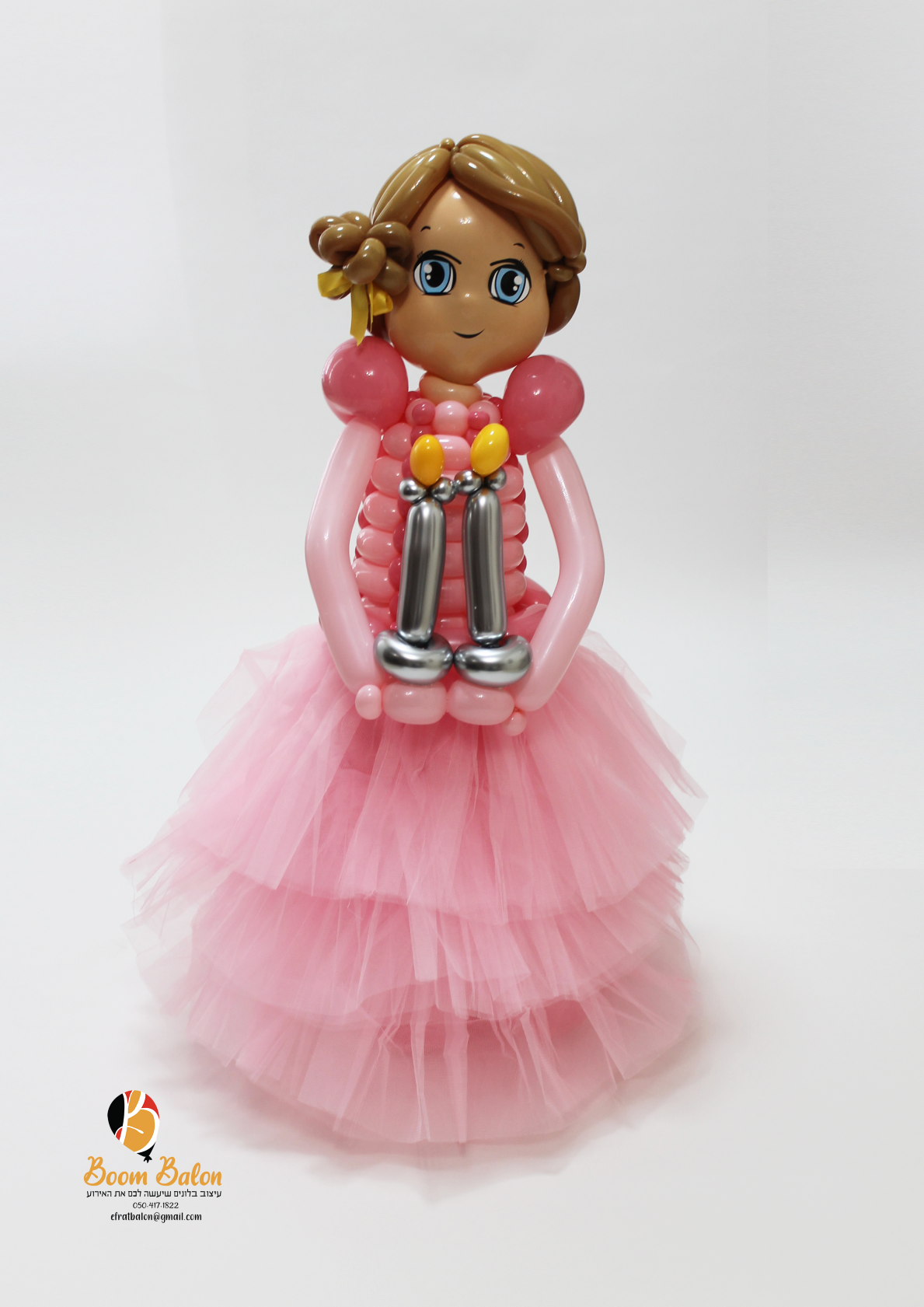 ילדת בת מצווה 1.png