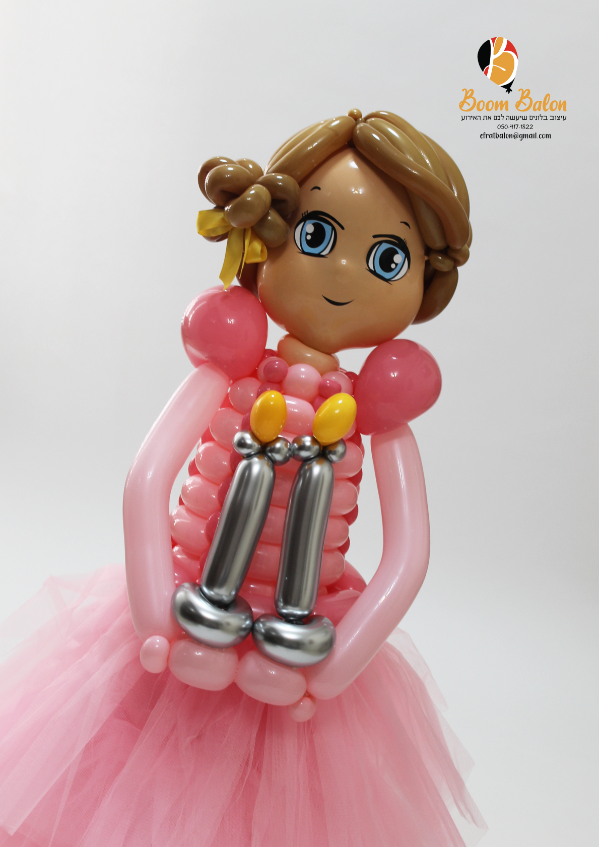 ילדת בת מצווה 3.png