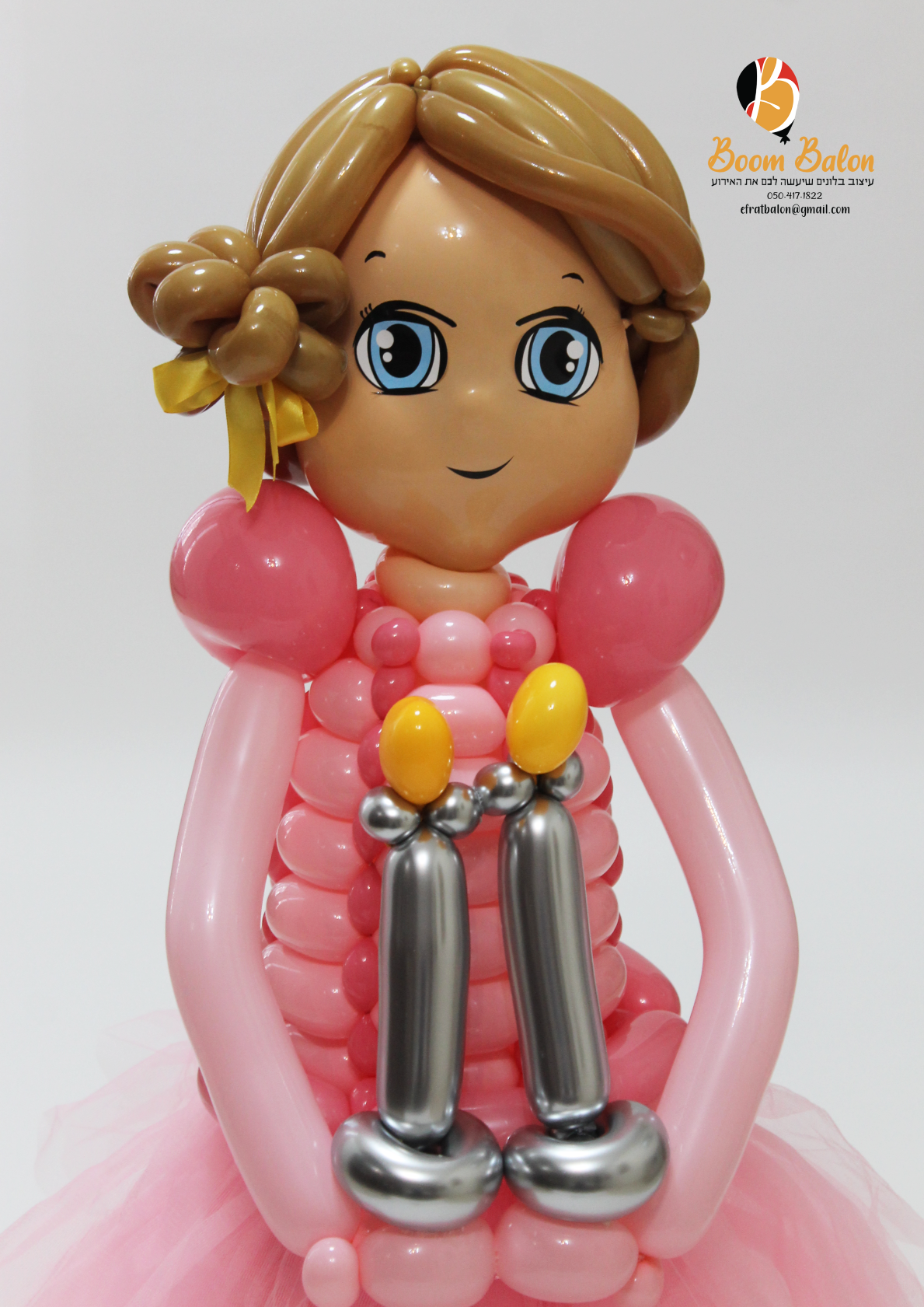 ילדת בת מצווה 4.png