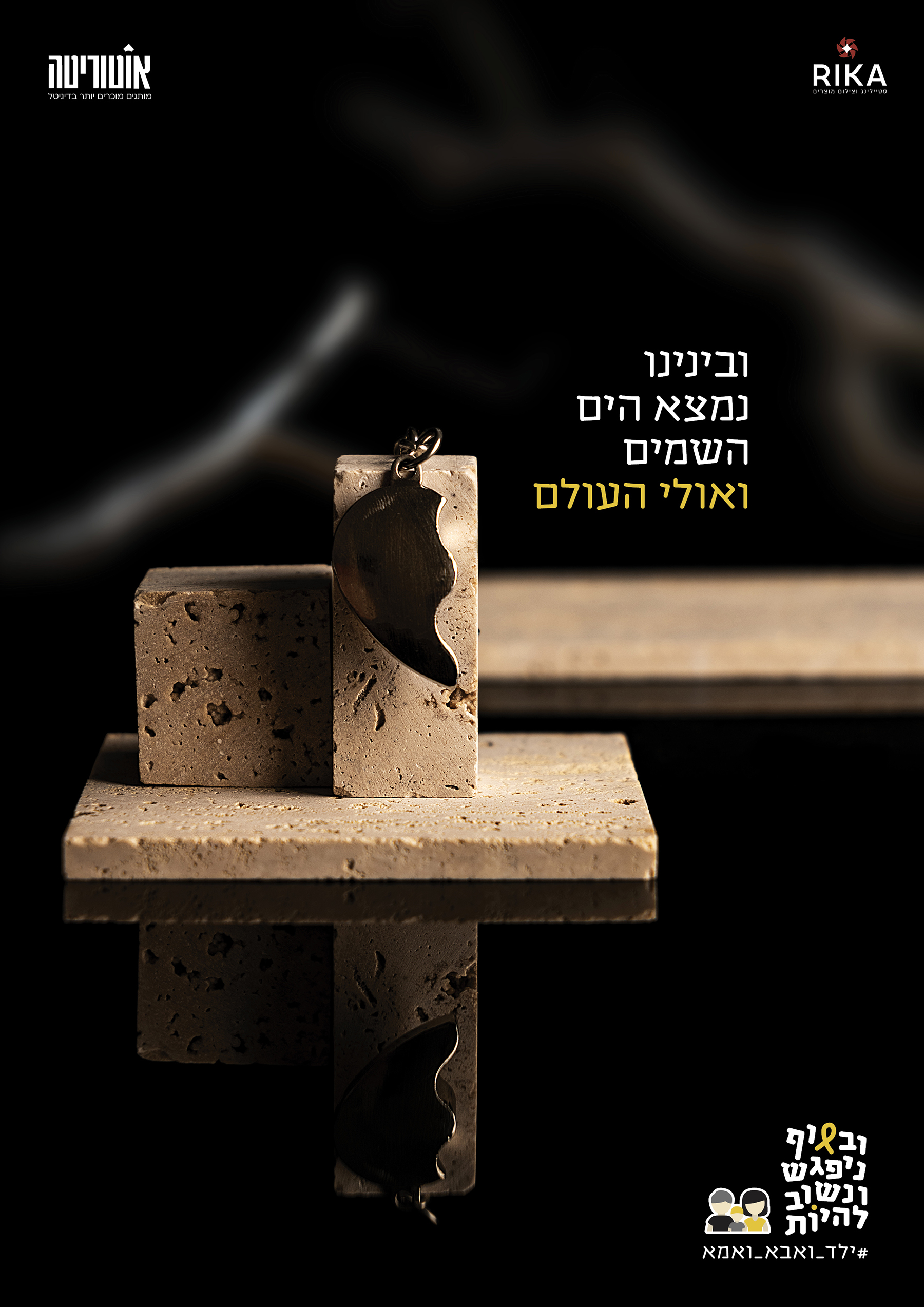 ילד אבא ואמא פרוג.jpg