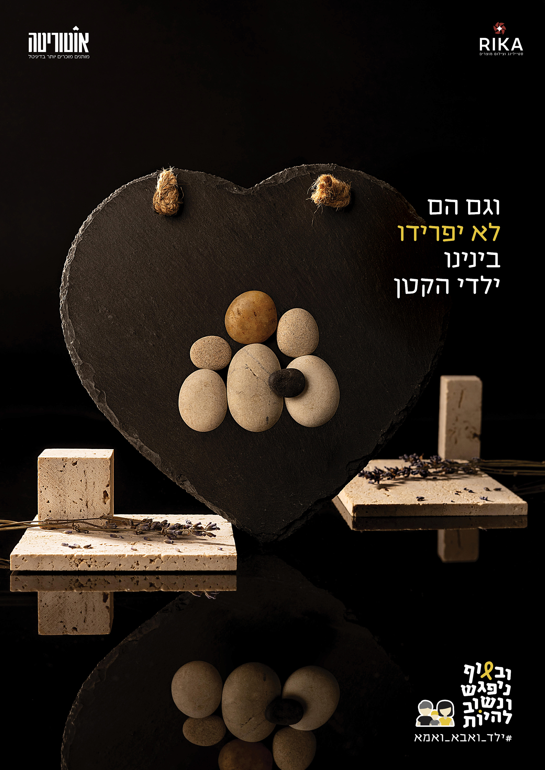 ילד אבא ואמא 2 פרוג.jpg