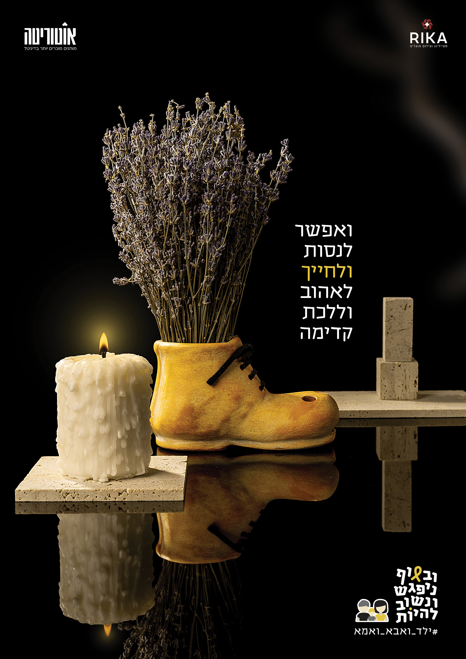 ילד אבא ואמא 3 פרוג.jpg