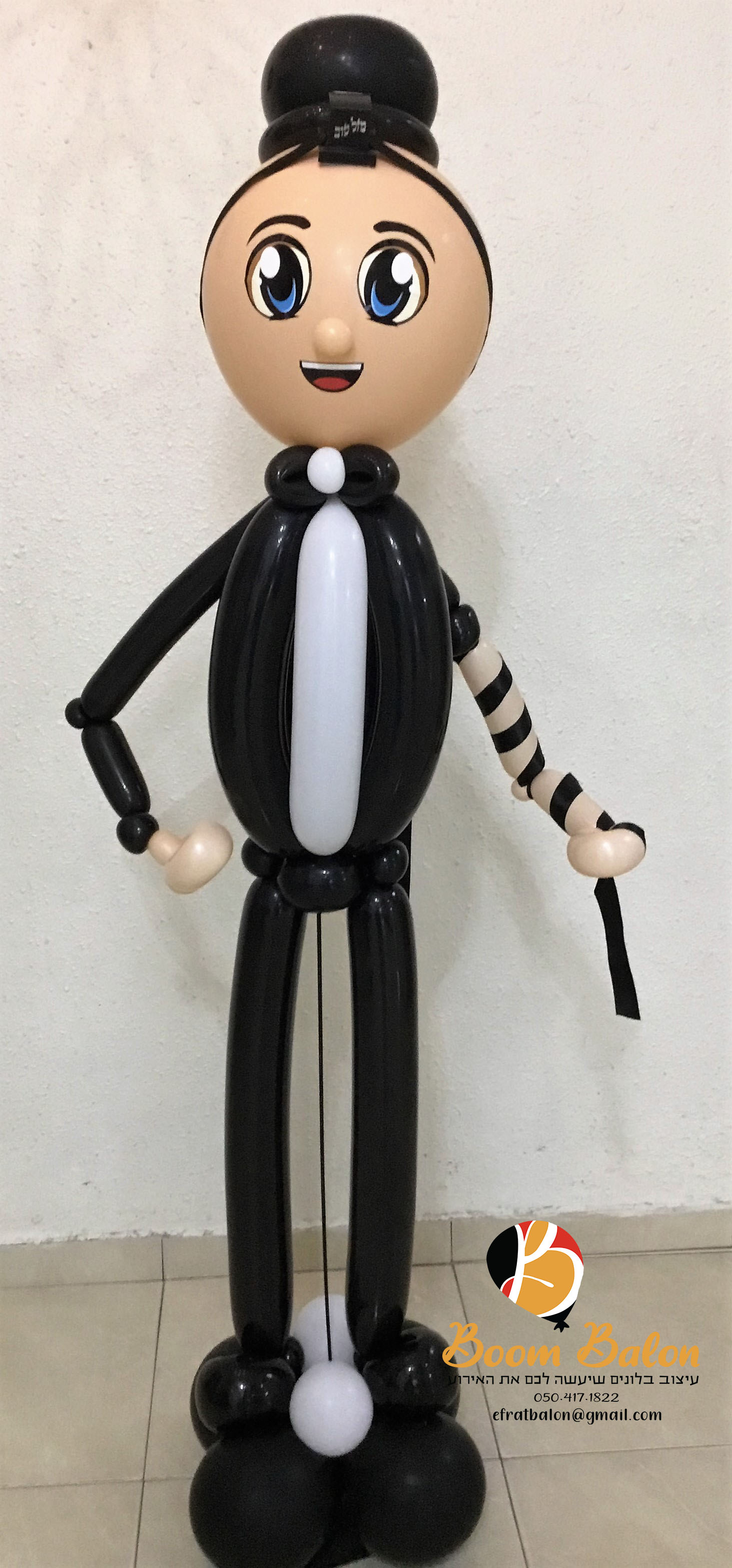 ילד בר מצוה מדהים.jpg