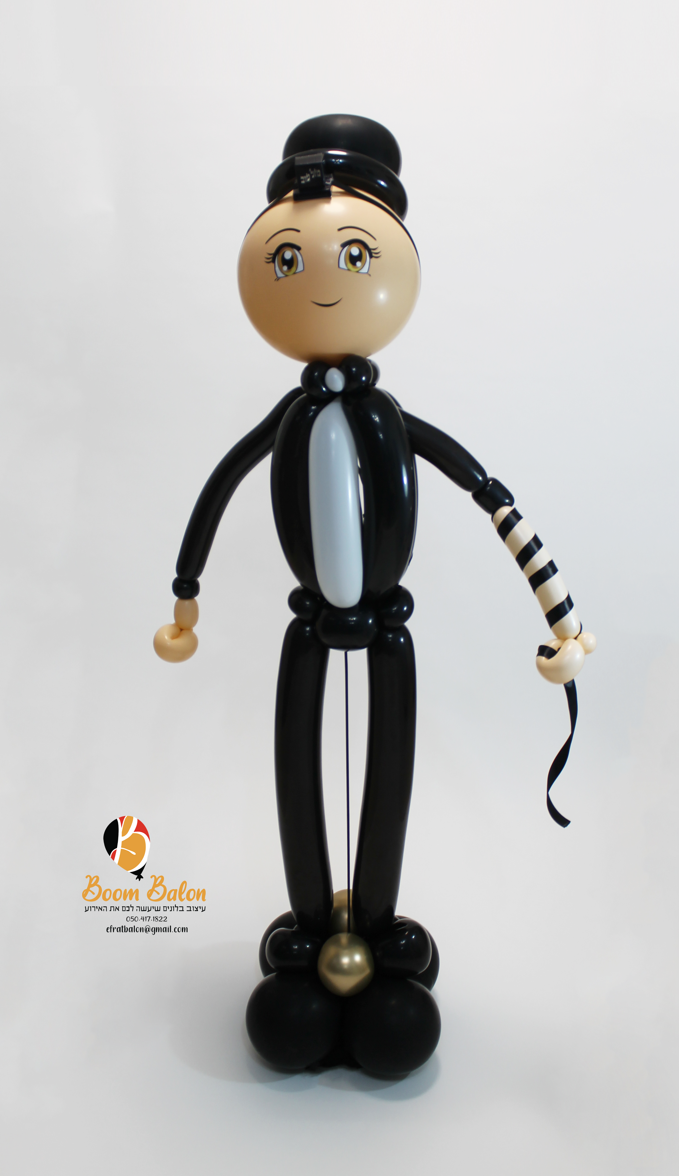 ילד בר מצווה 1.png