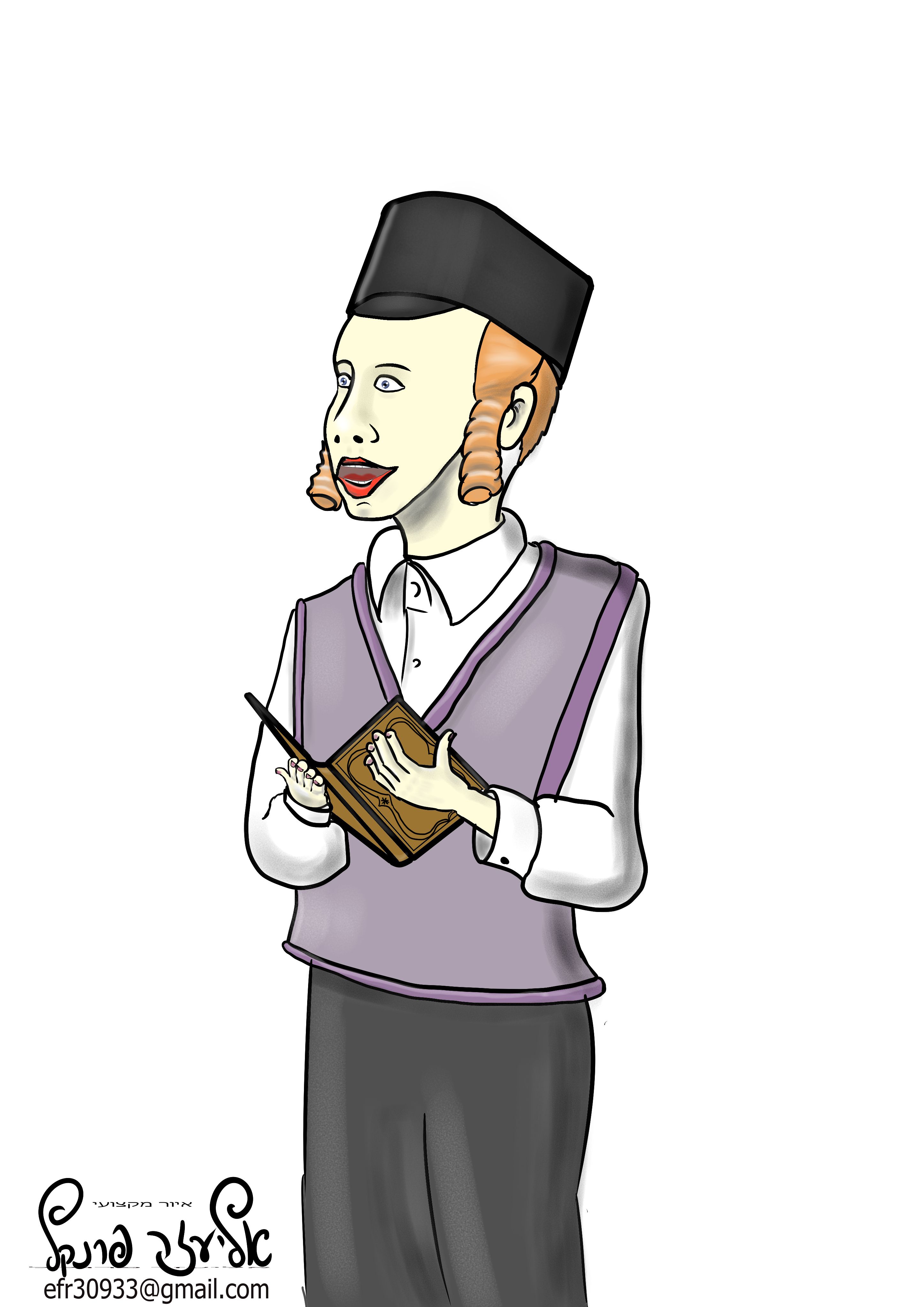 ילד חסידי מתפלל .jpg