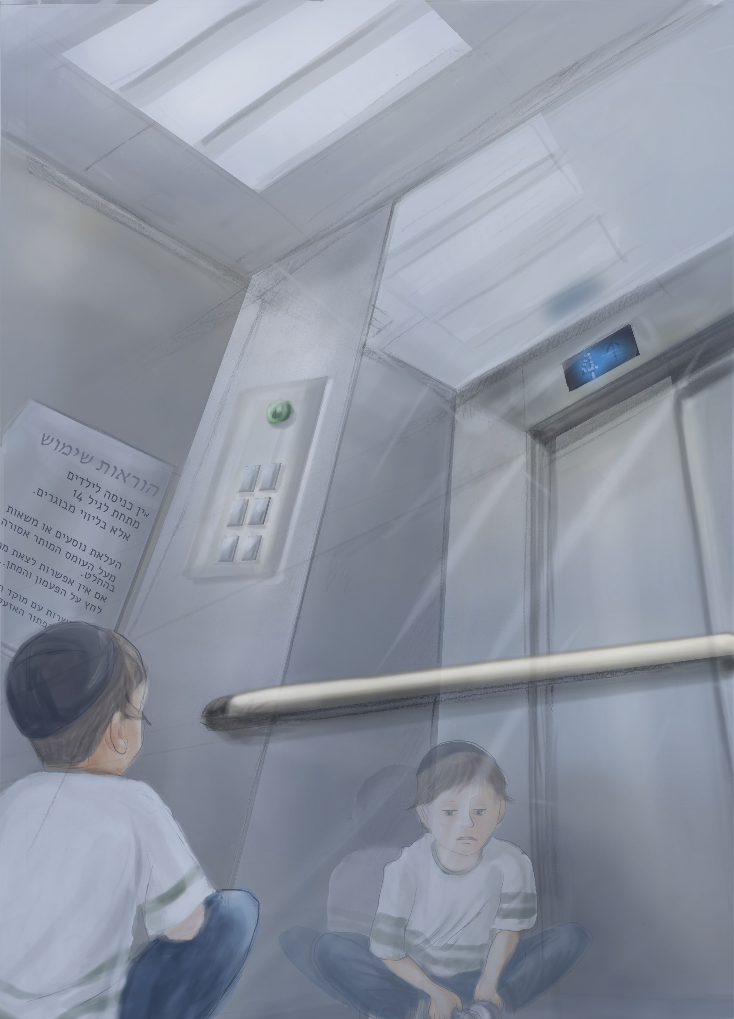 ילד נתקע במעלית.jpg