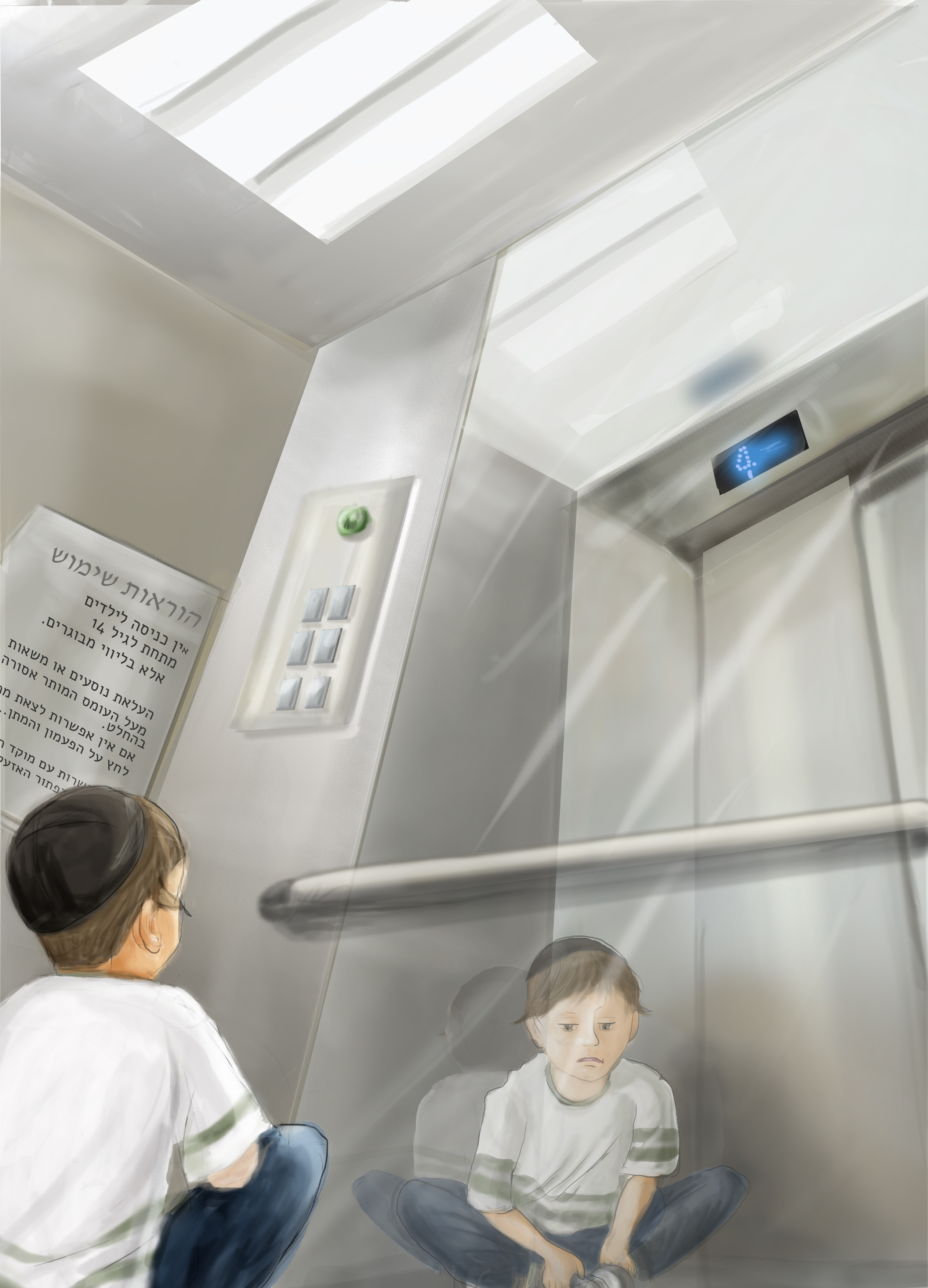 ילד נתקע במעלית.jpg