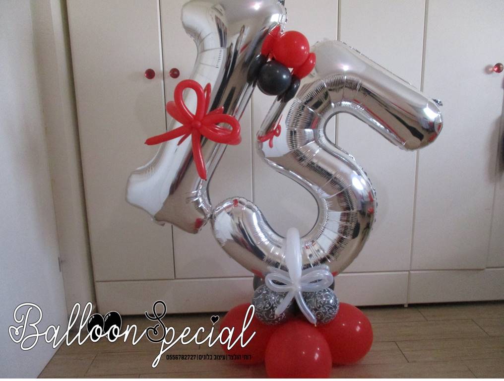 ימולדת 15 אדום--