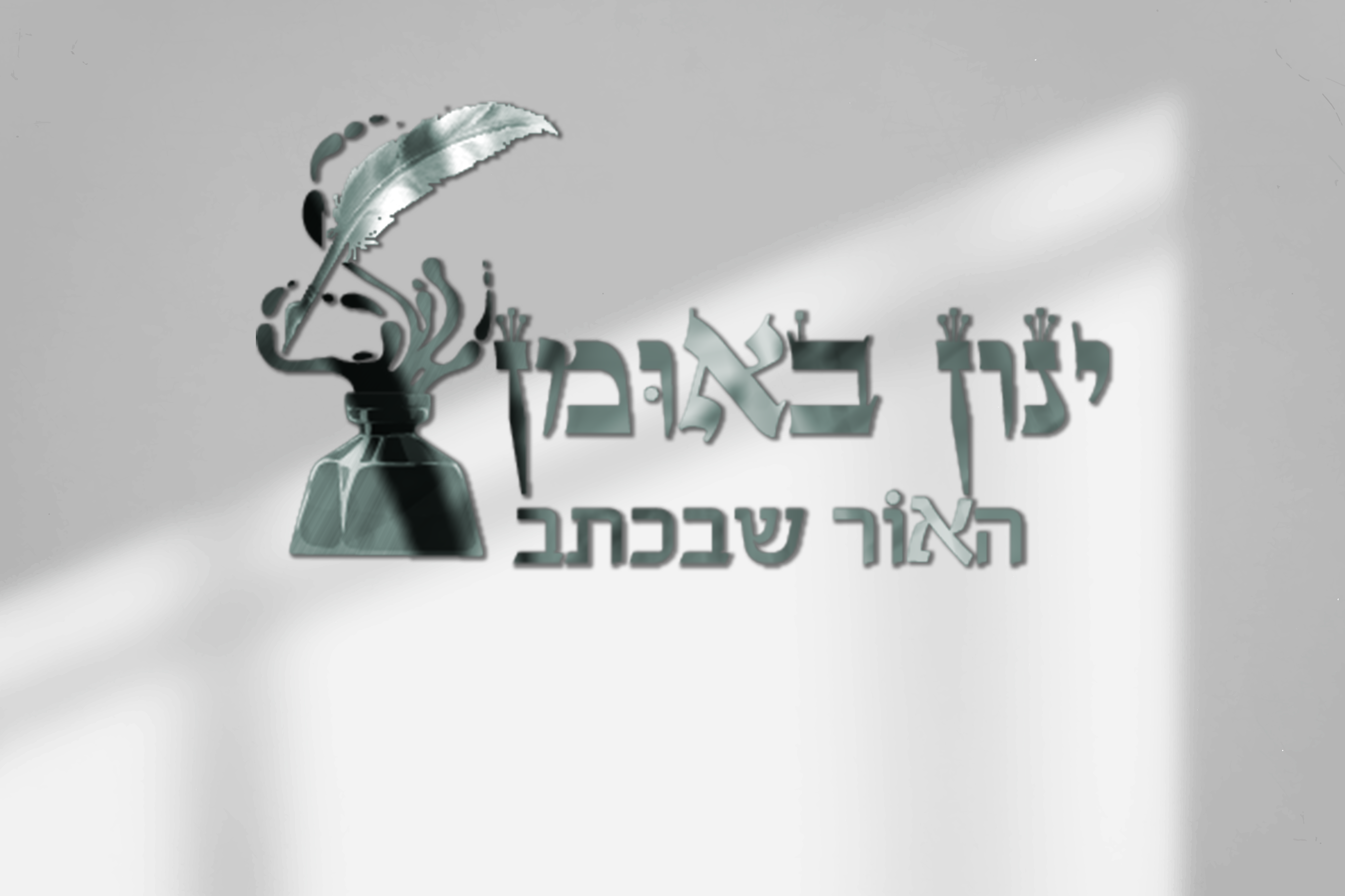 יניון באומן מוקאפ.png