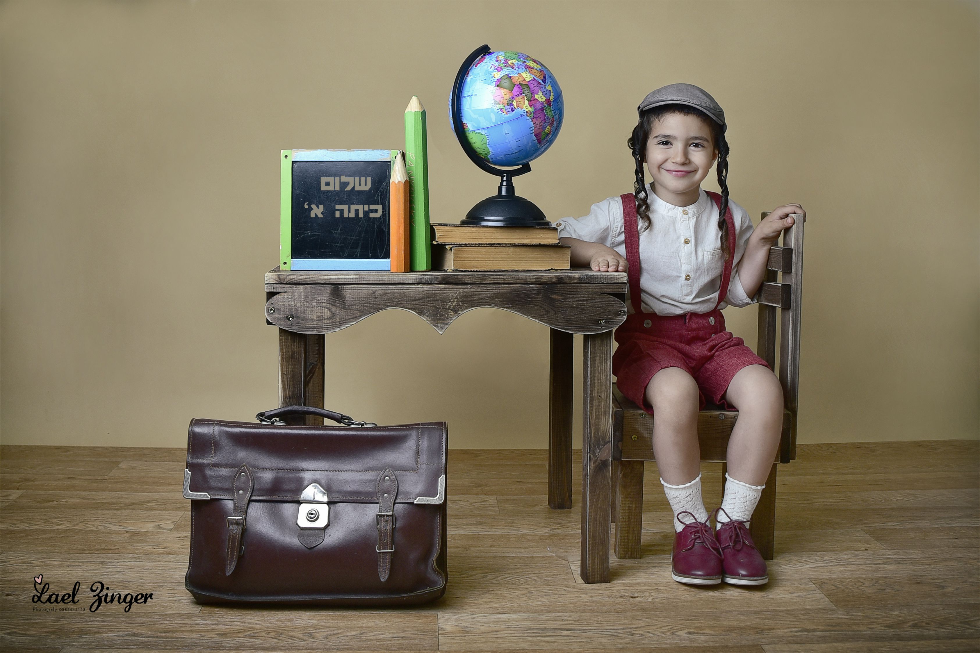 יעל זינגר- 0585444158