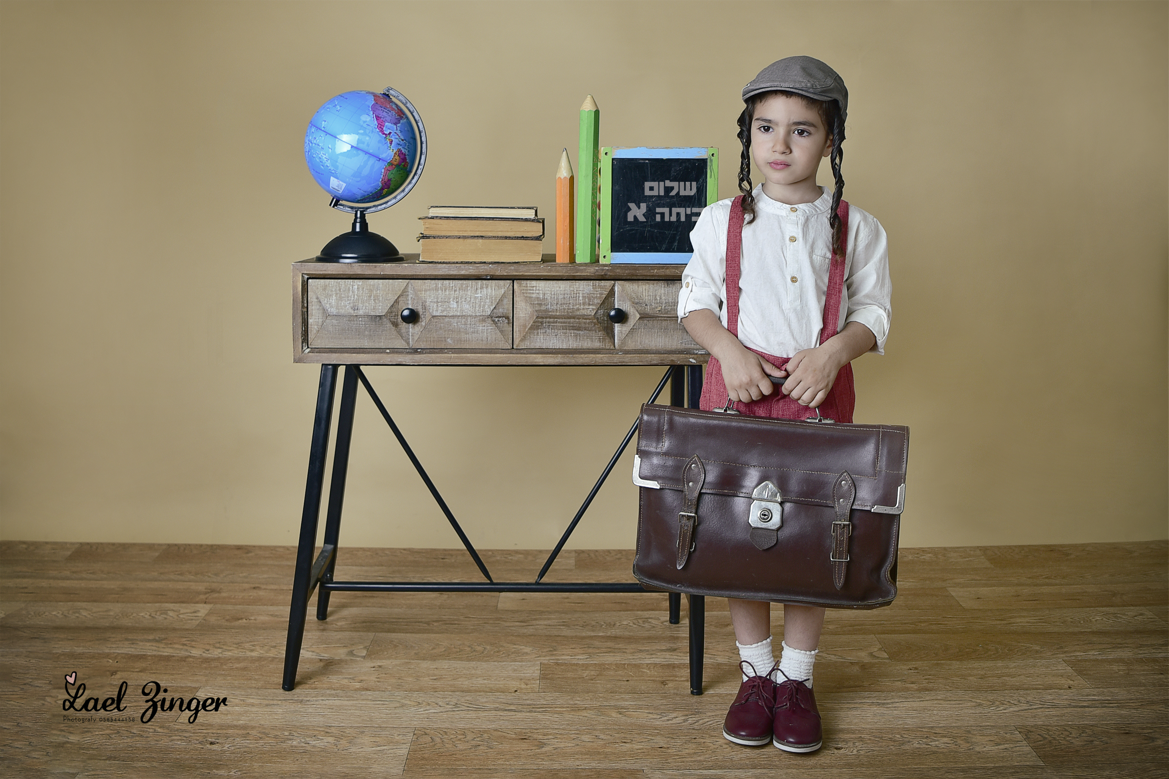 יעל זינגר- 0585444158