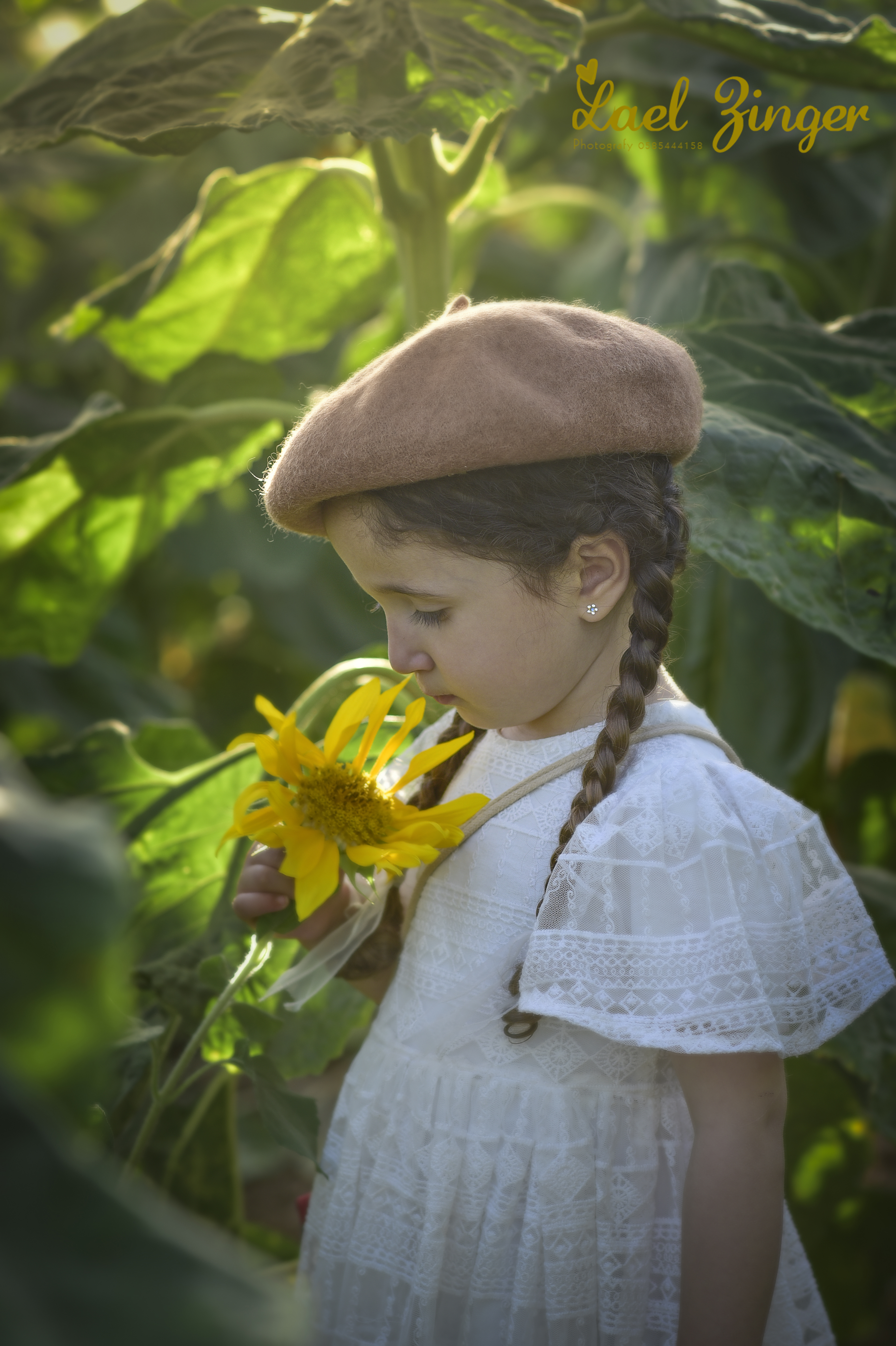 יעל זינגר-0585444158