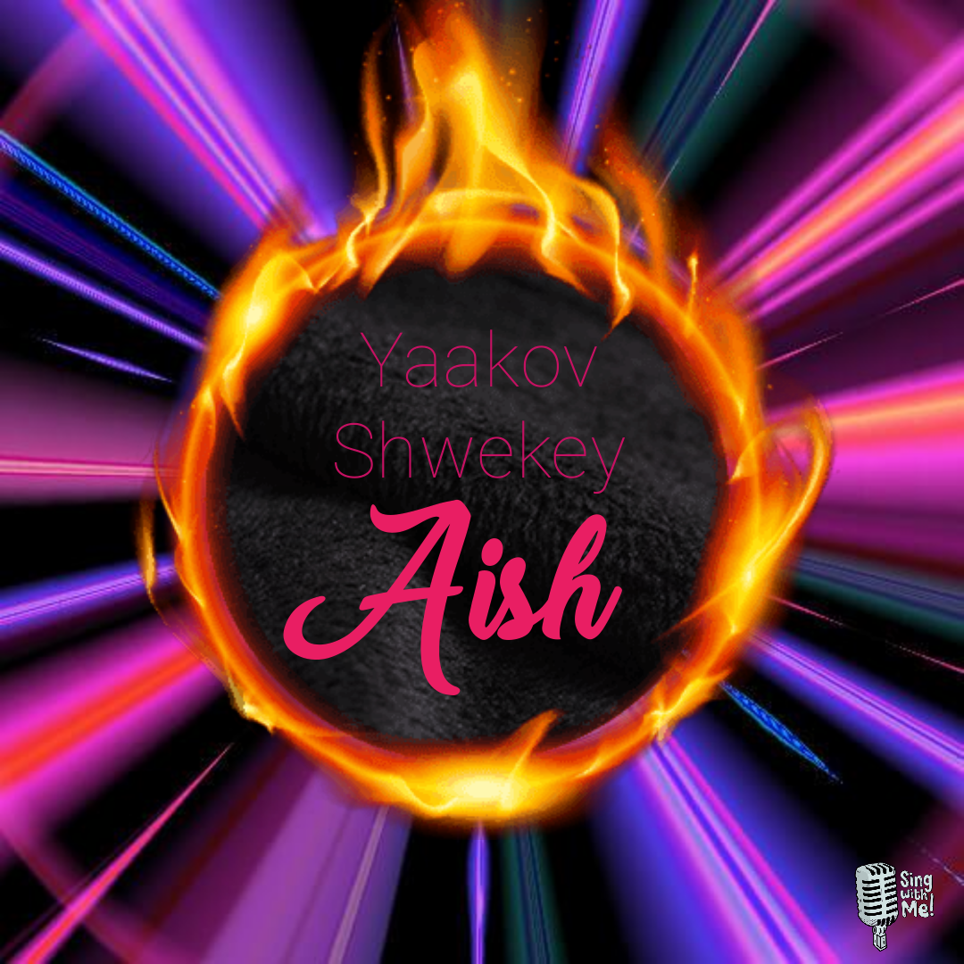 יעקב שוואקי