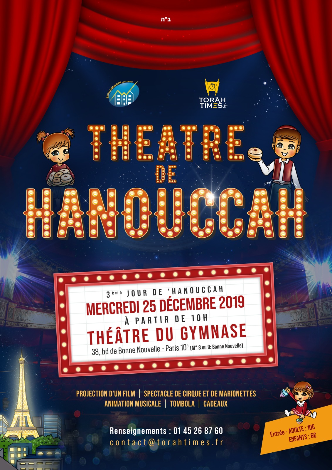 יפית ברזון ציירת ומאיירת ספרים