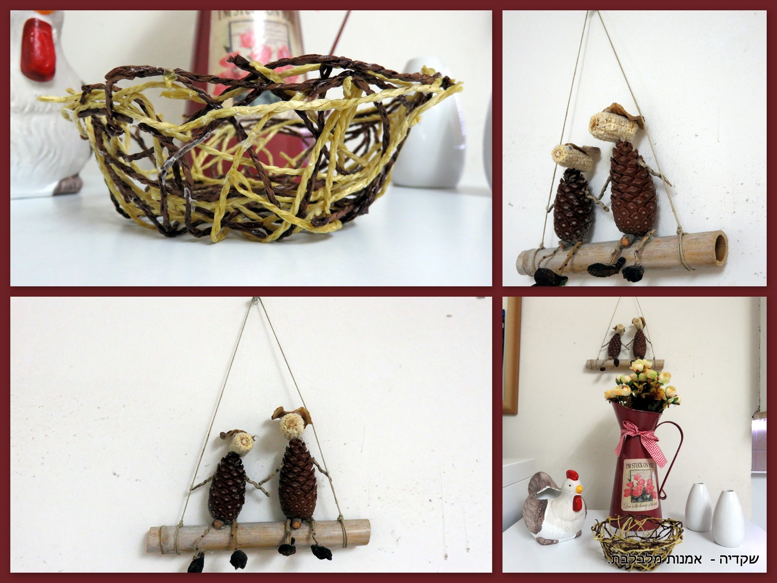 יצירה עם הילדים