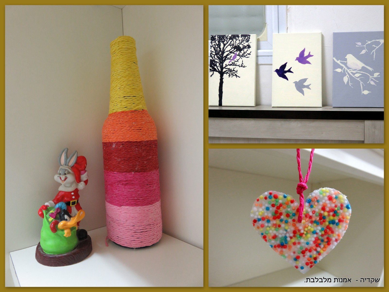 יצירה עם הילדים