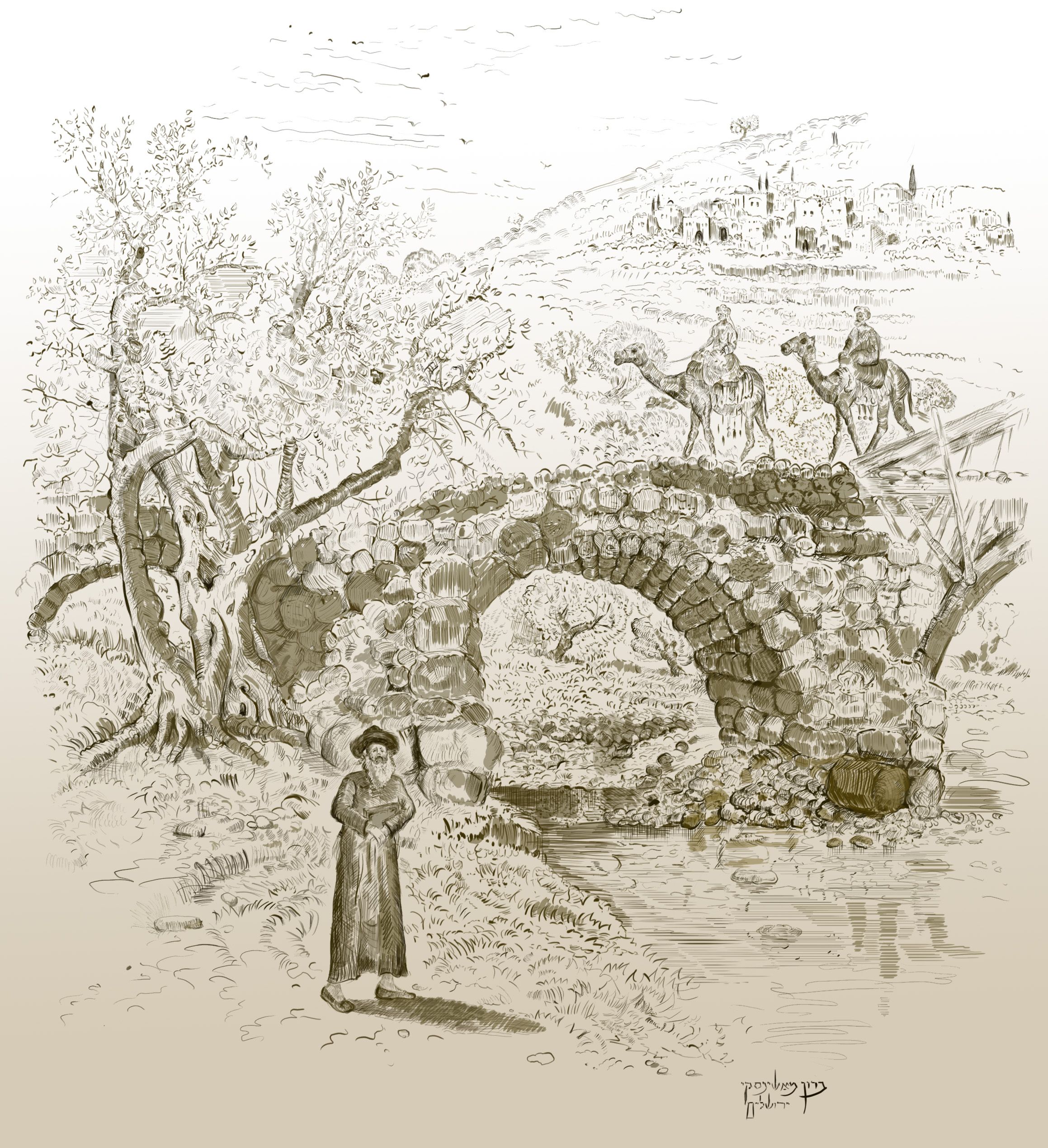 ירושלים העתיקה2-Recovered.jpg