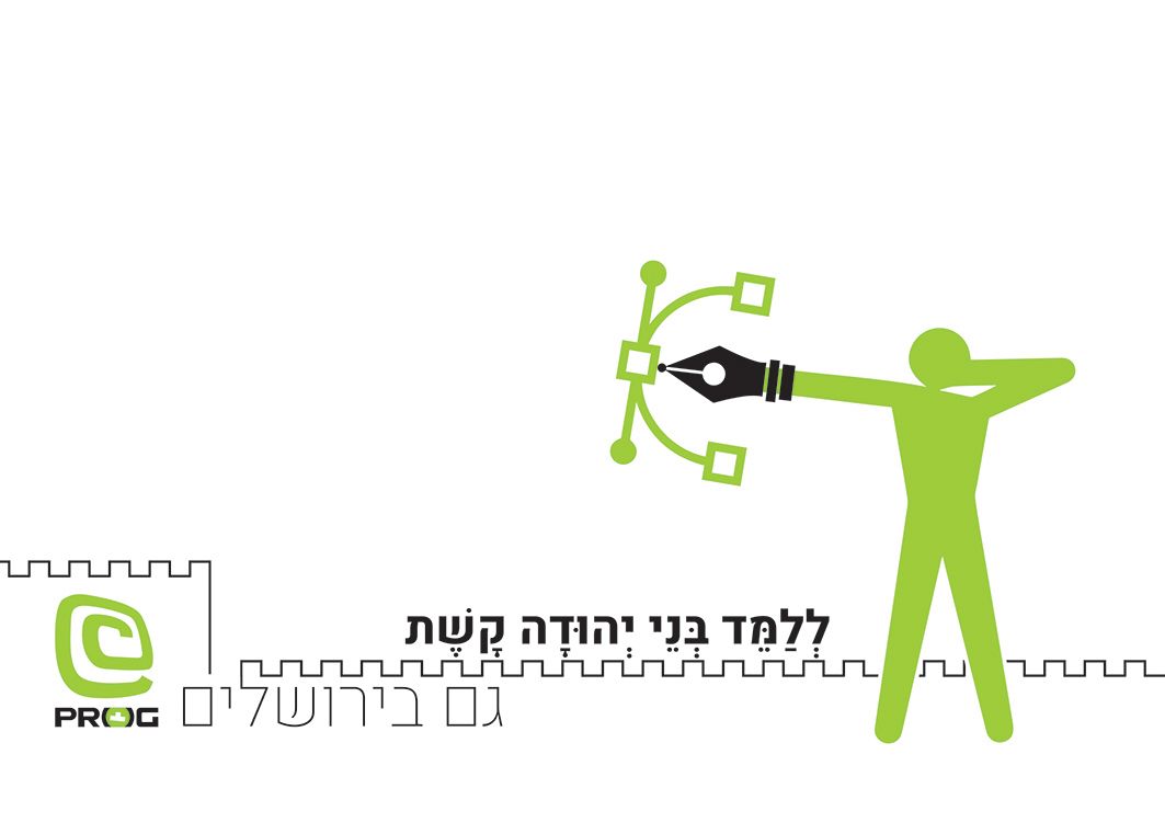 ירושלים_result