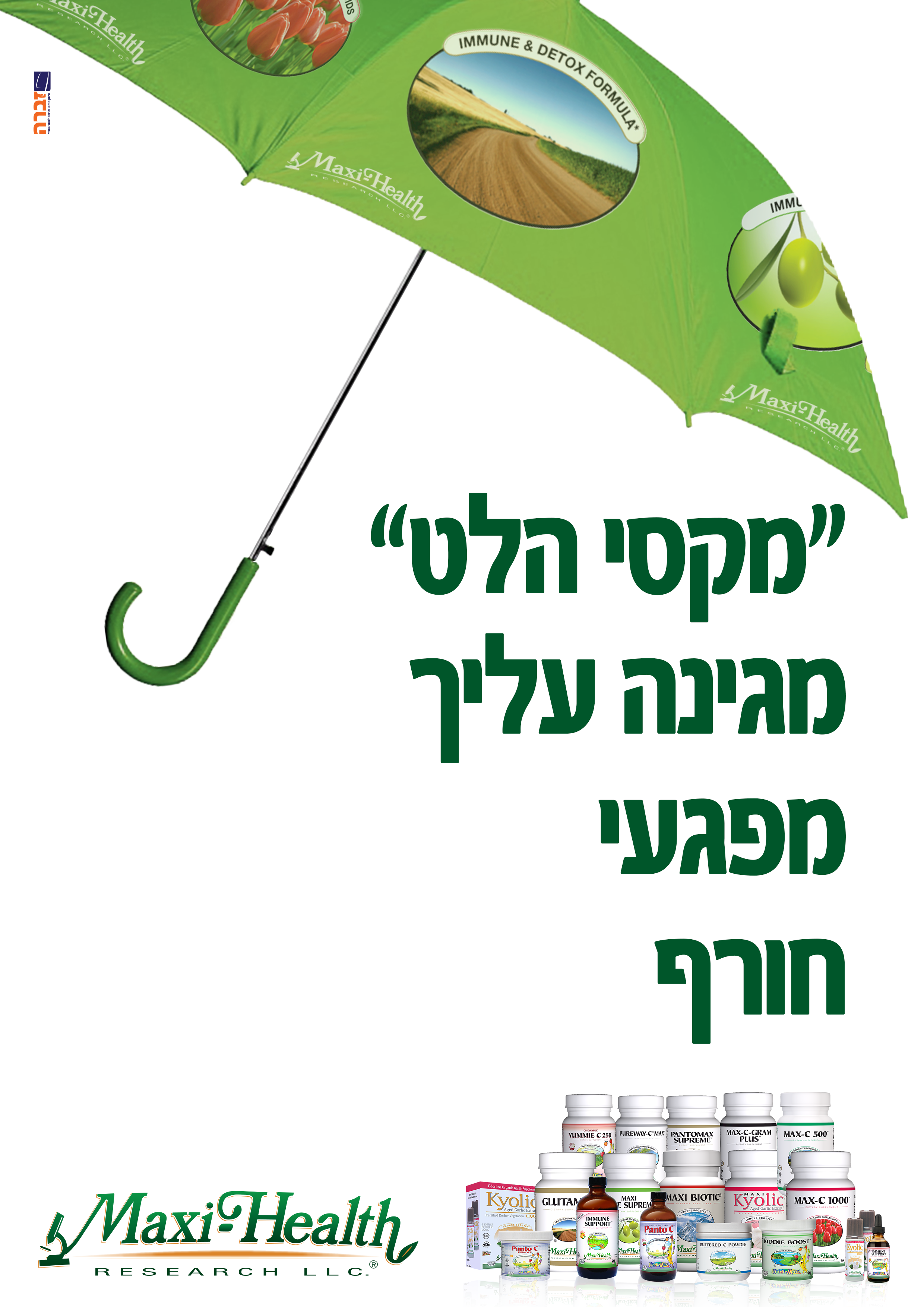 כגקק