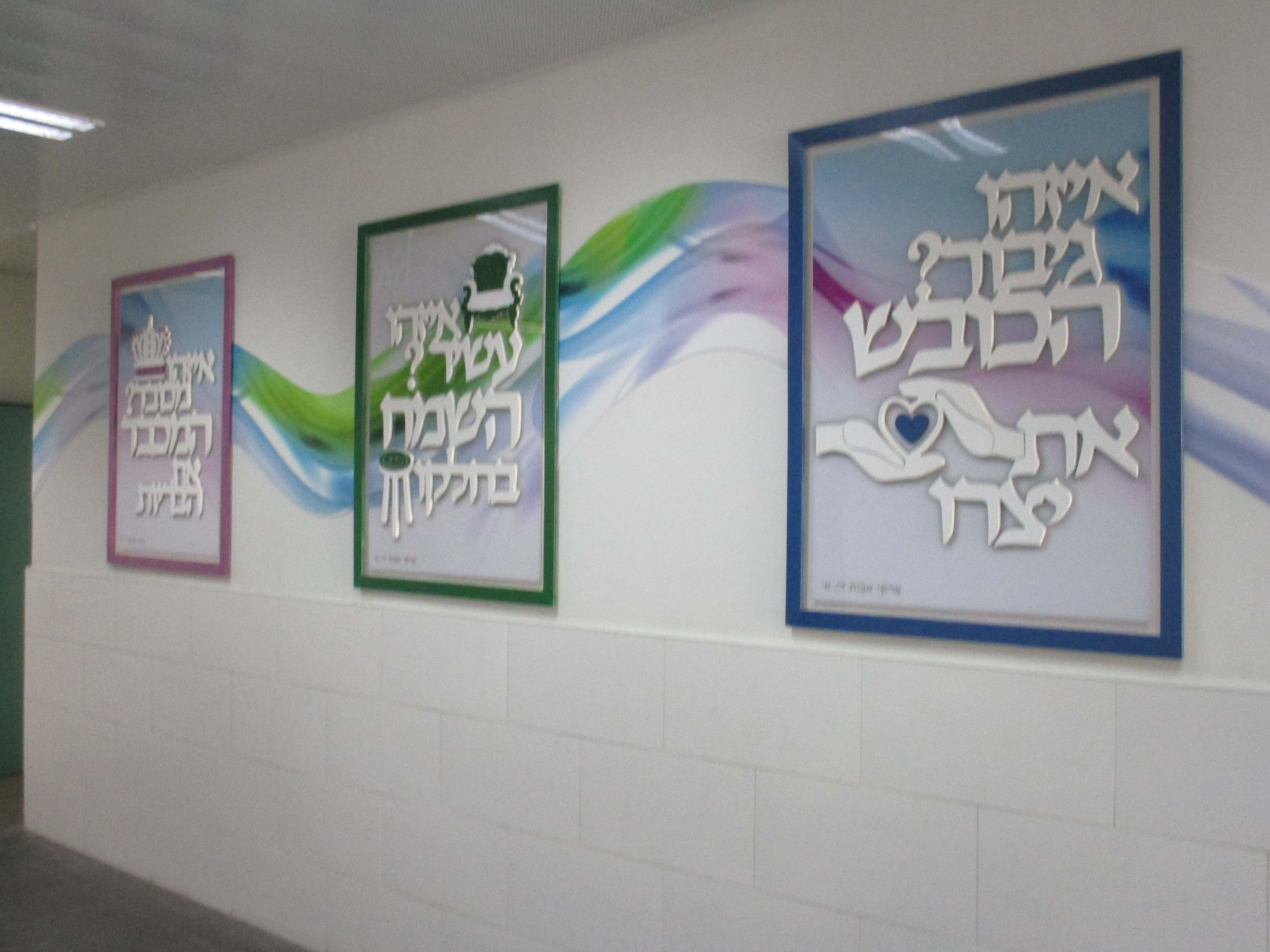 כהנמן פרקי אבות 2.jpg