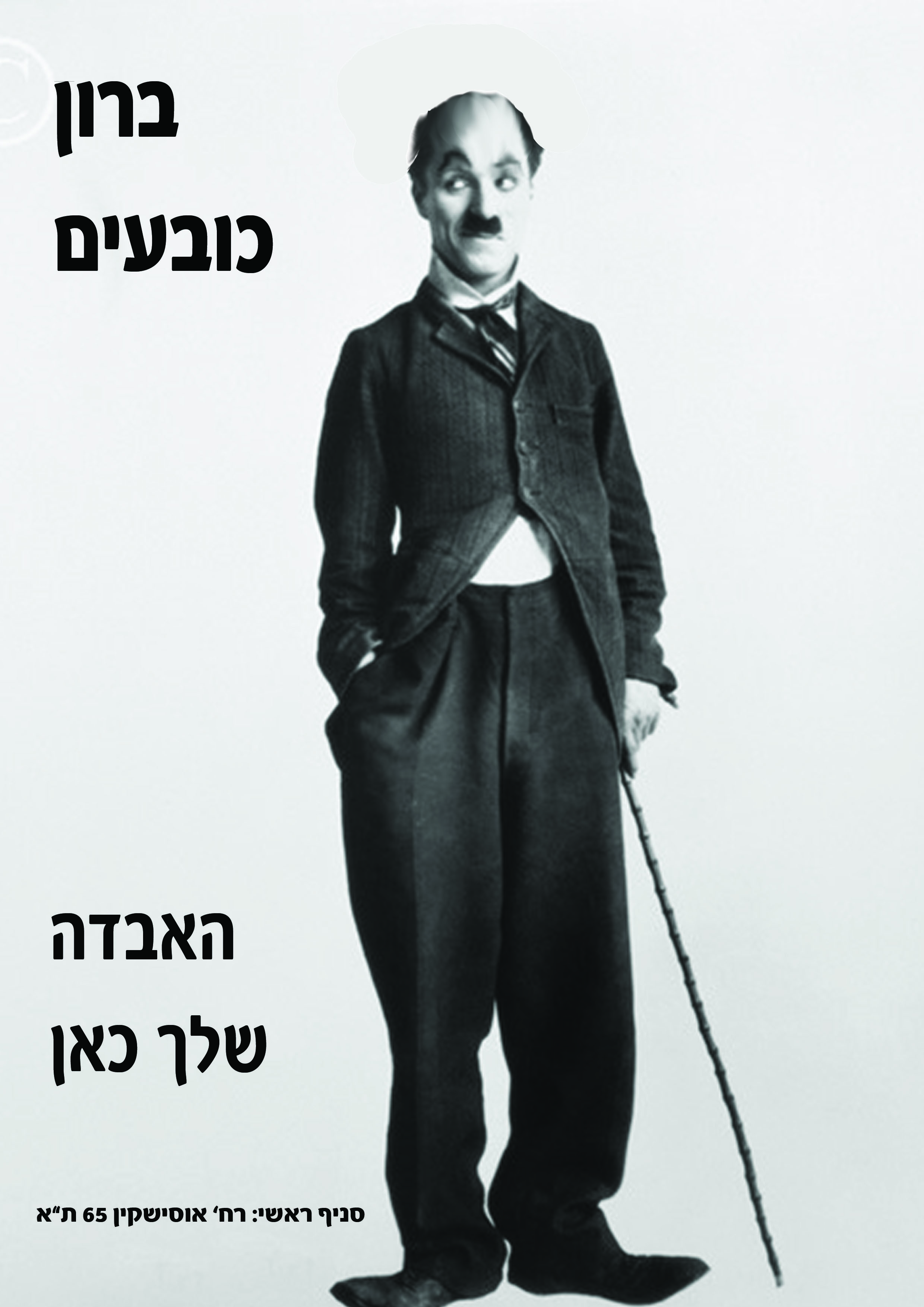כובעים 10000