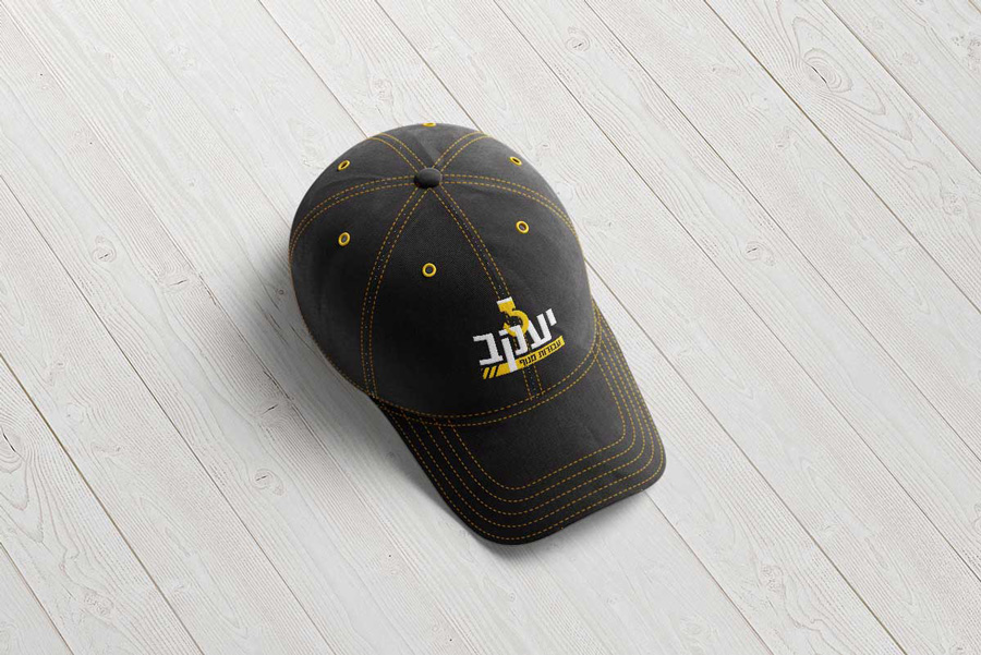 כובע ממותג לפועלים