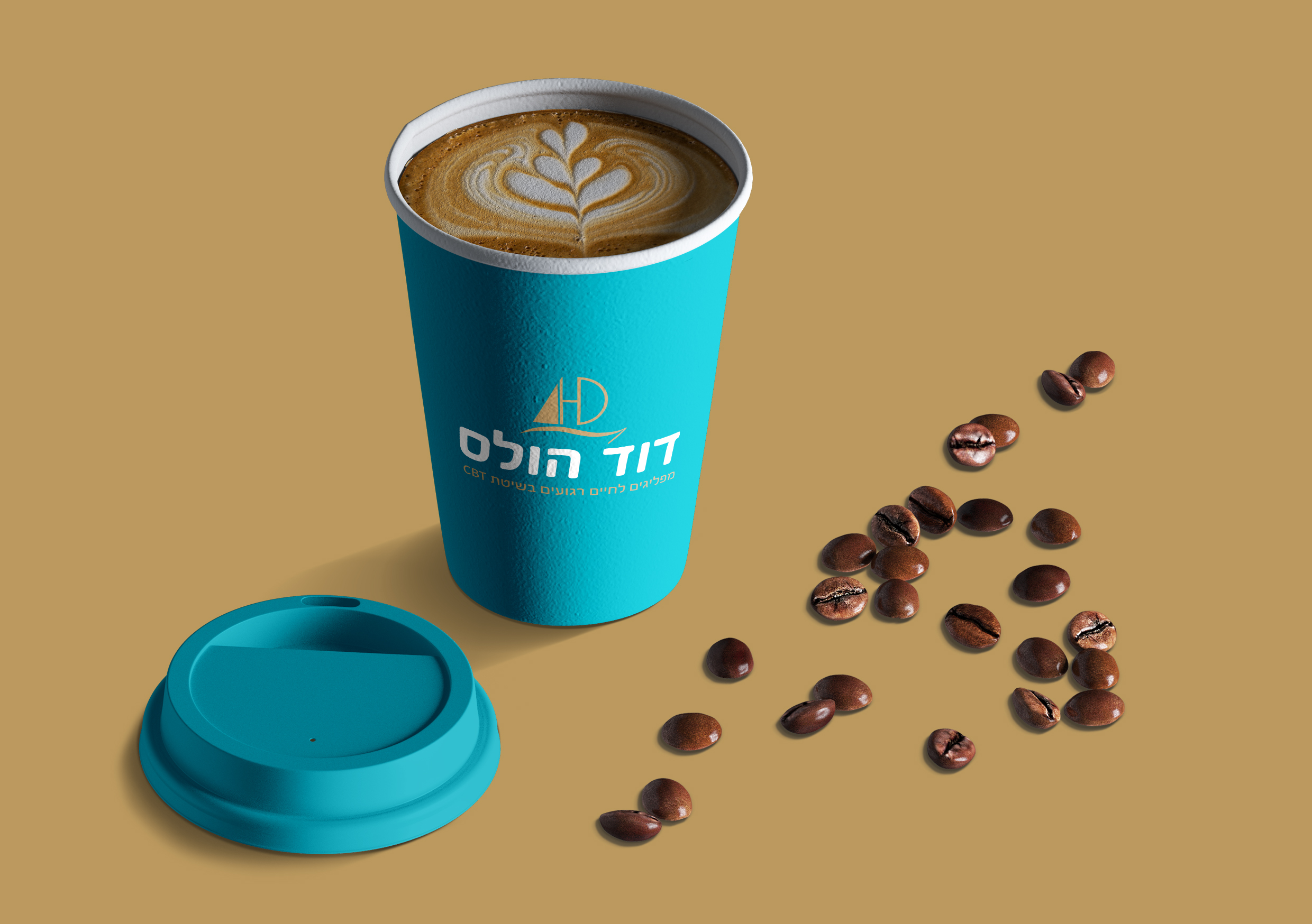 כוס  דוד הולס מטפל  בשיטת CBT