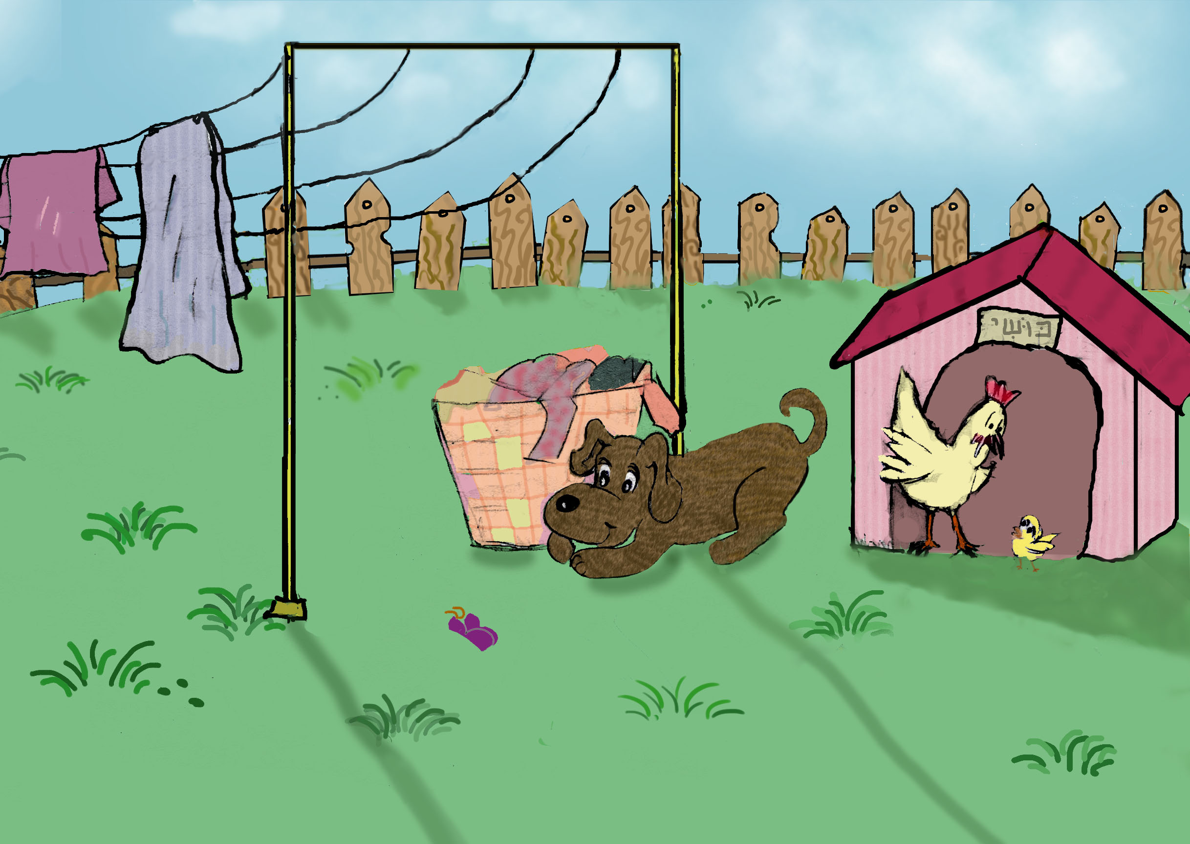 כושי כלב 1
כושי כלב קט, נשאר עתה לבד.
את עינך פקח, ואת אוזניך פתח,
לשמור על ביתי, לשמור על חצרי