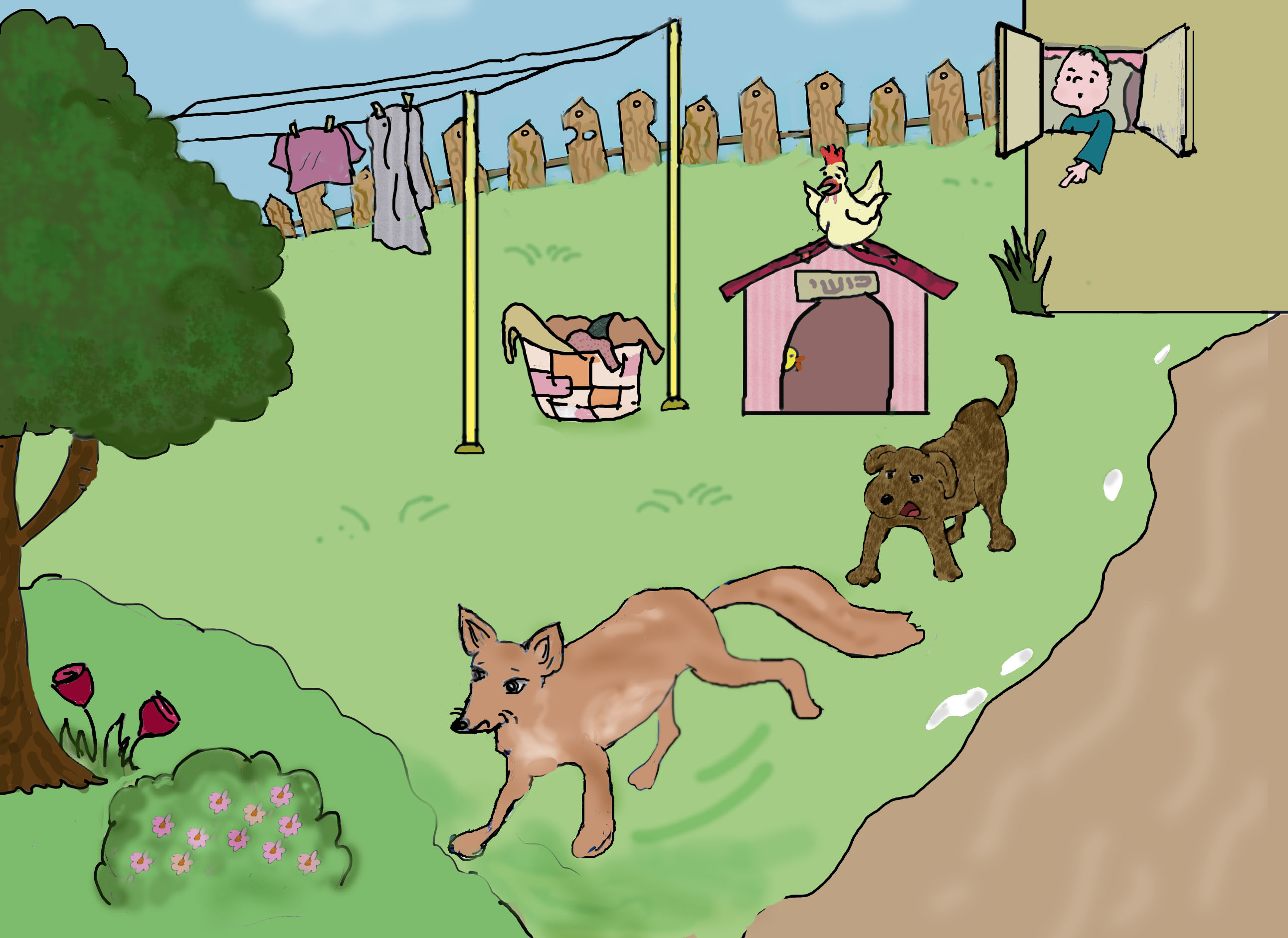 כושי כלב 2
בא שועל גדול לטרוף התרנגול,
אז כושי נבח והשועל ברח,
הב הב הוא נבח, מהר חיש ברח.