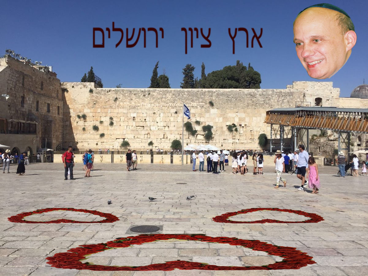 כותל ירושלים פוטושופ -שיעורי בית אך עדיין מתאמנת חח