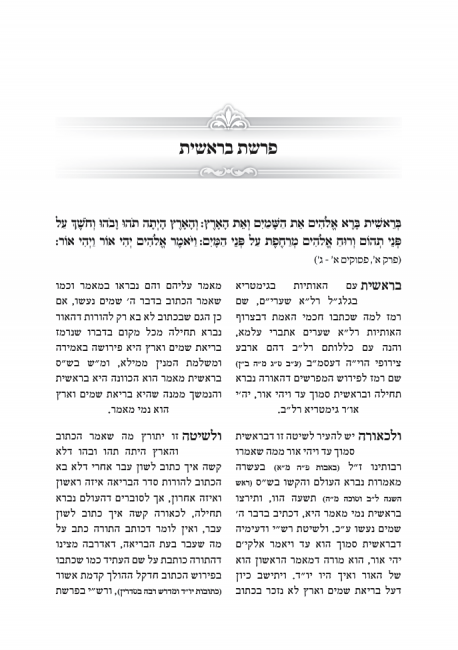 כותרת מעוצבת