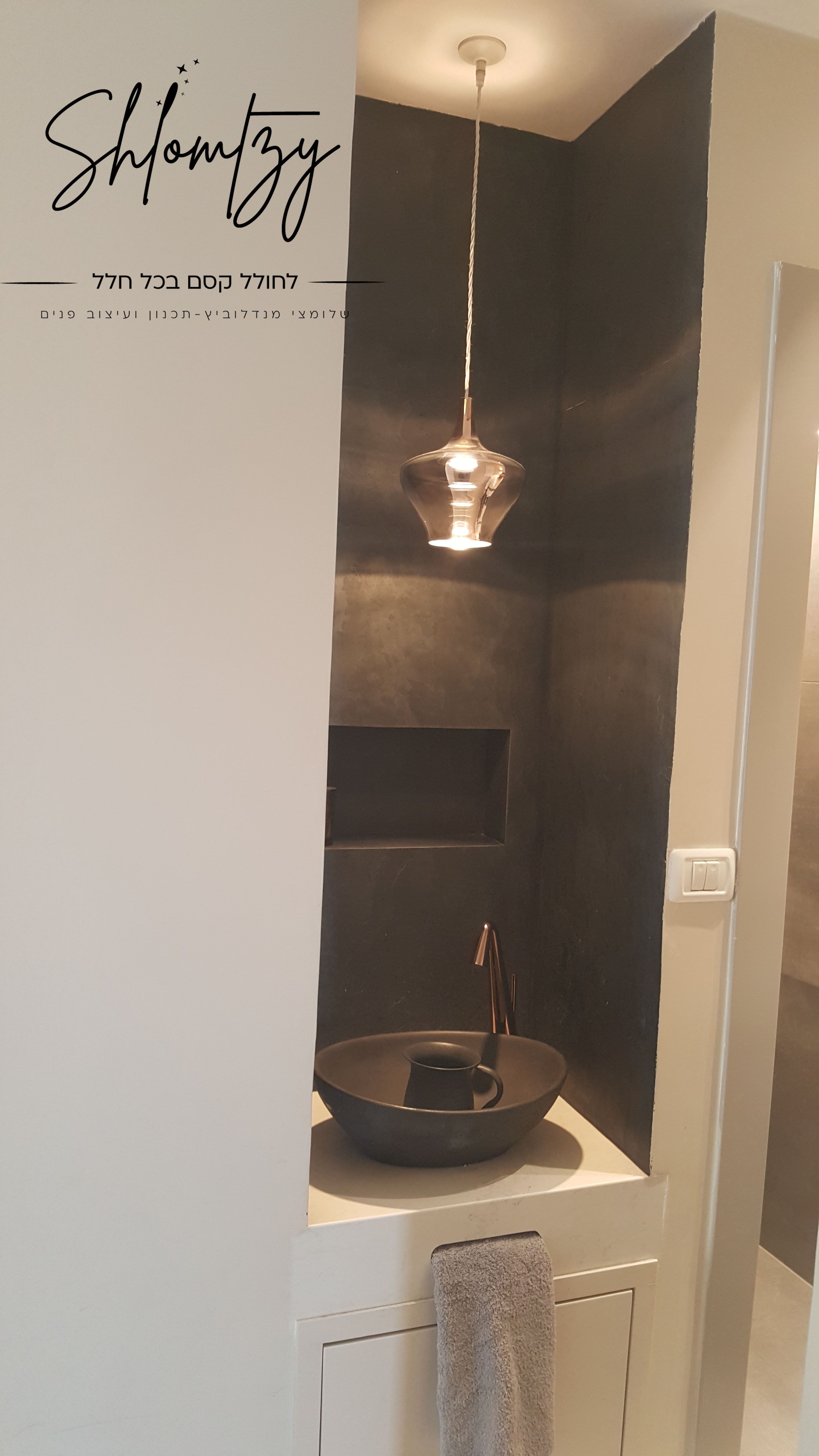 כיור הורוויץ.jpg