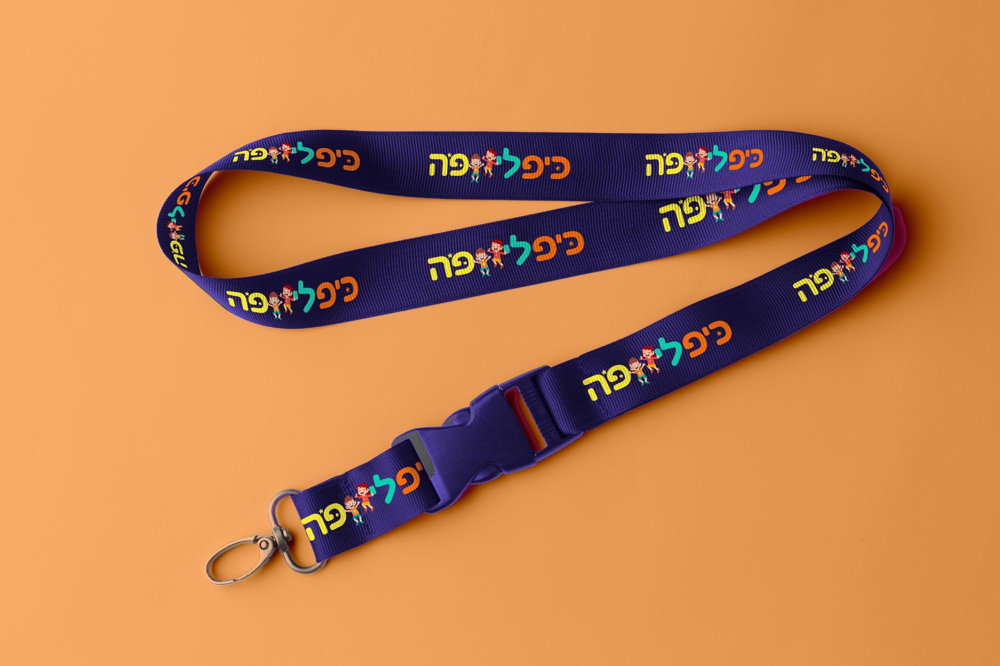 כיפלי 2 (2).jpg