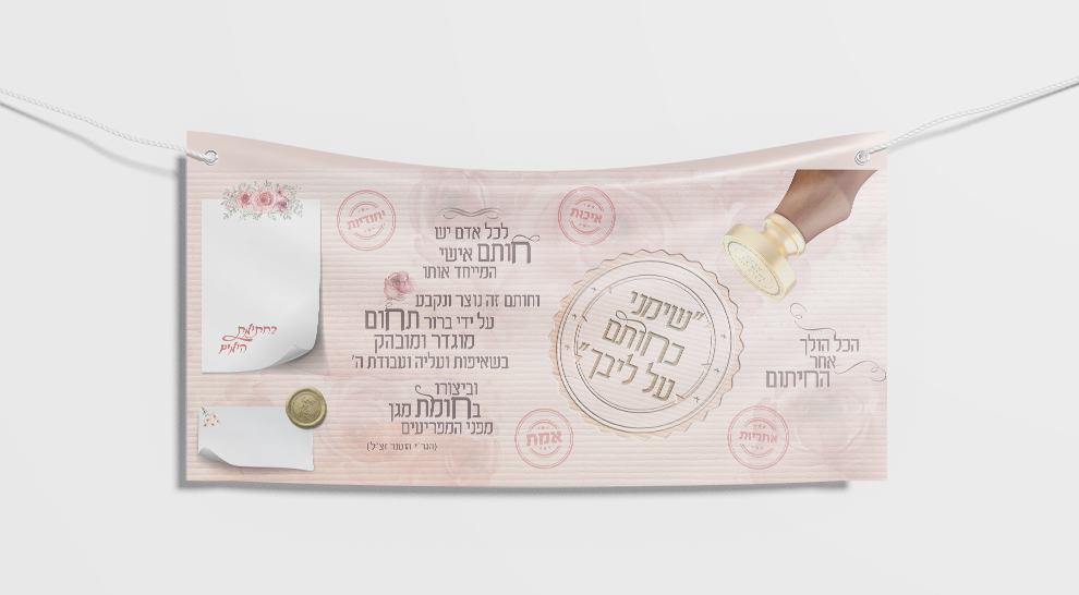 כיתה ח מוקטן.jpg