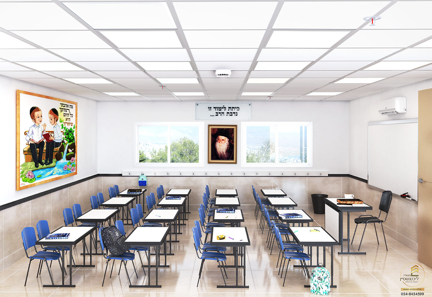 כיתת לימוד קל.png