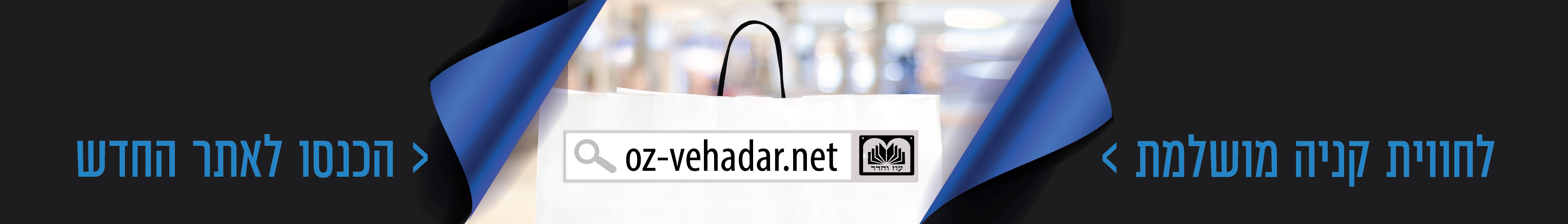 ככה מדווחים ללקוח שלך על האתר החדש.jpg