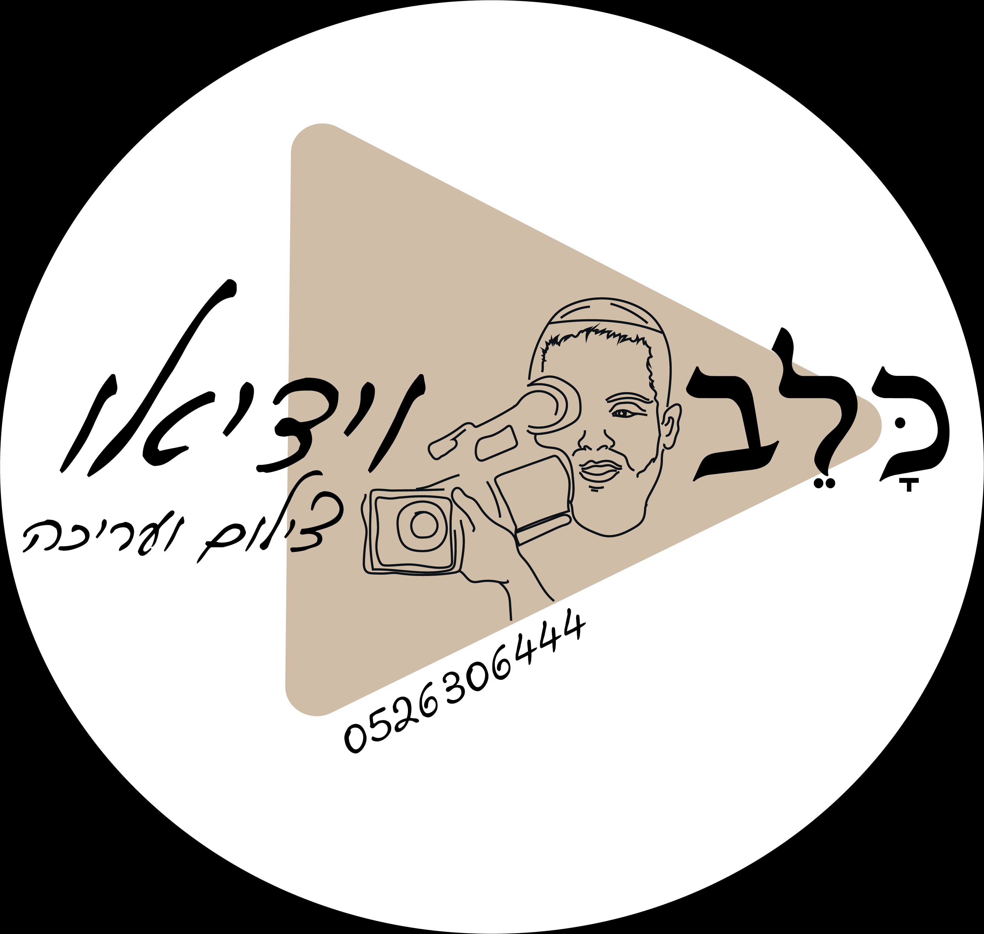 כלב וידאו.png