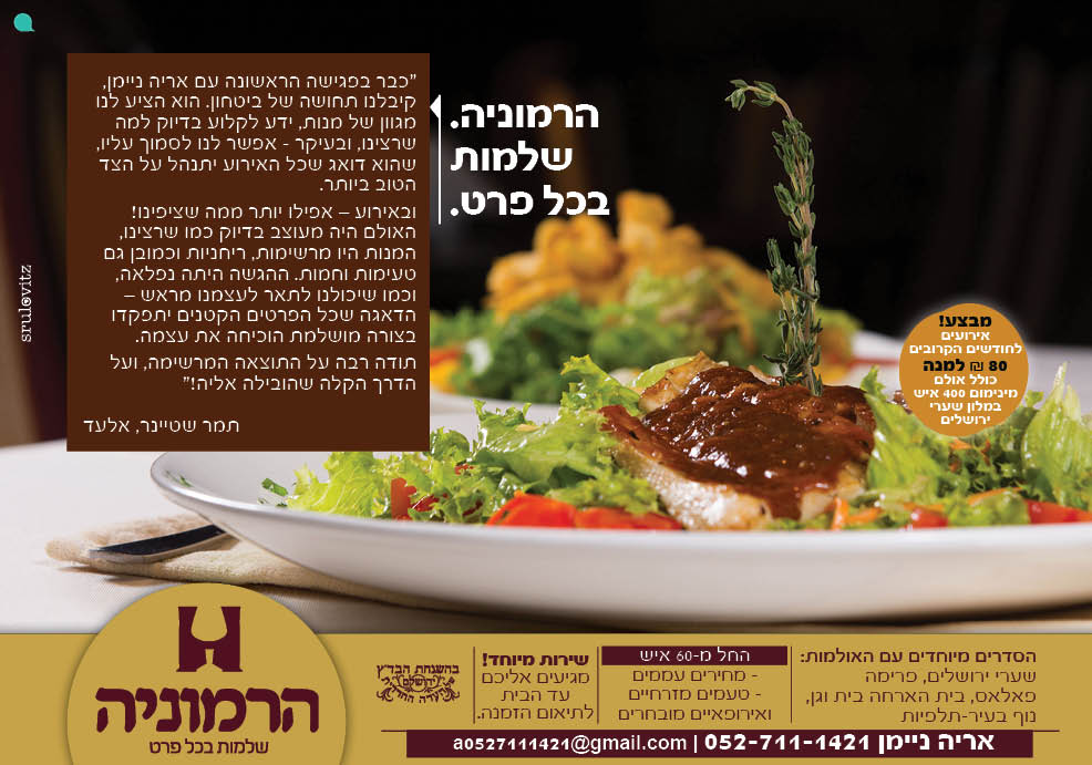 כל שבוע תמונה אחרת:)
ומתחלף קונספט