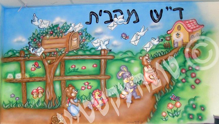 כניסה לגן גנים ברכפלד