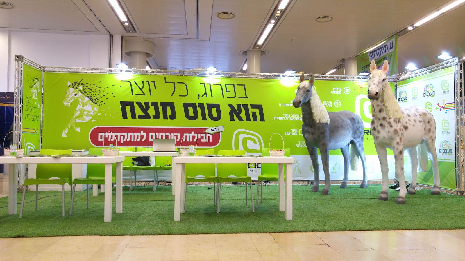 כנס פרוג בנייני האומה סטודיו NG נפתלי גליק (10).jpg