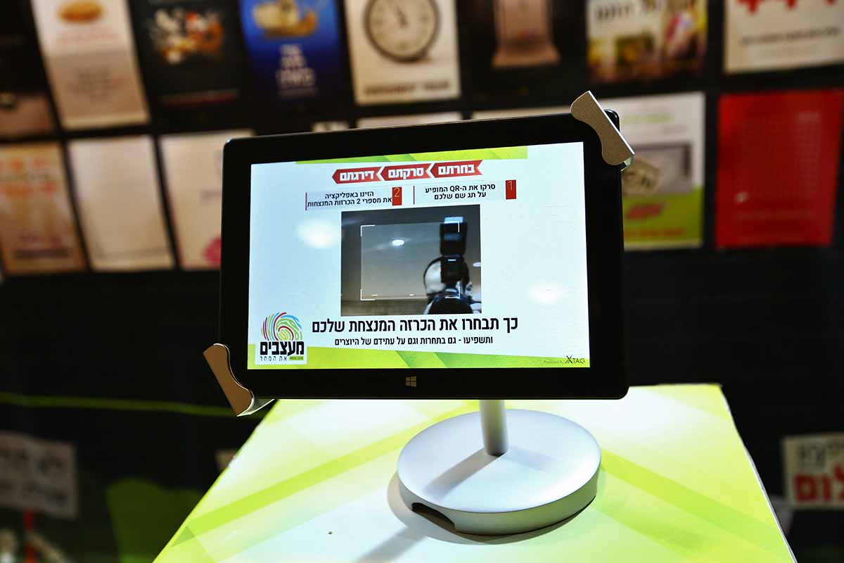 כנס פרוג בנייני האומה סטודיו NG נפתלי גליק (18).JPG