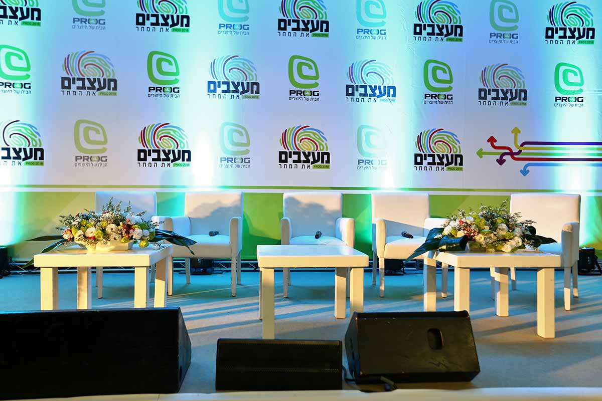 כנס פרוג בנייני האומה סטודיו NG נפתלי גליק (19).JPG