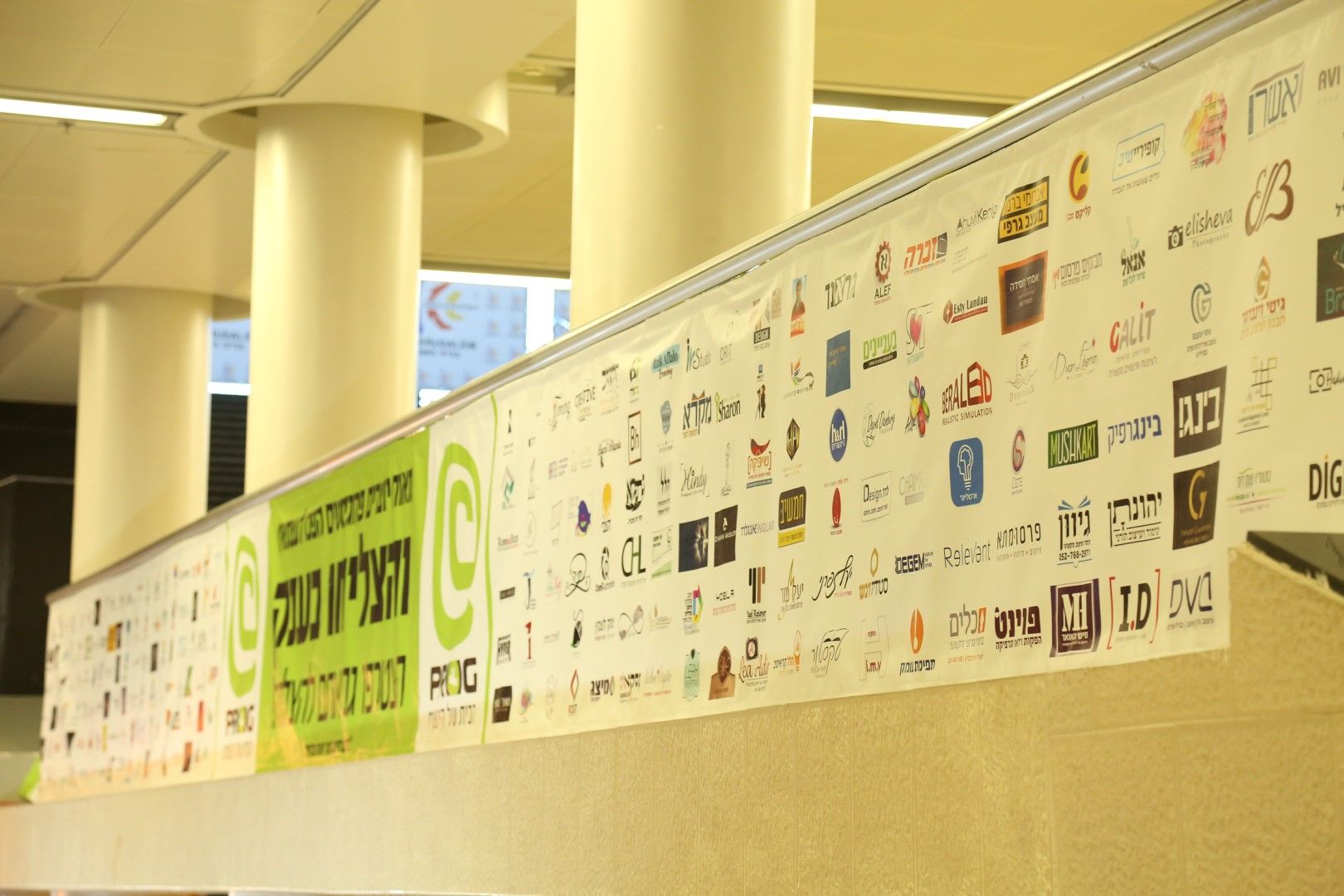 כנס פרוג בנייני האומה סטודיו NG נפתלי גליק (3).jpg