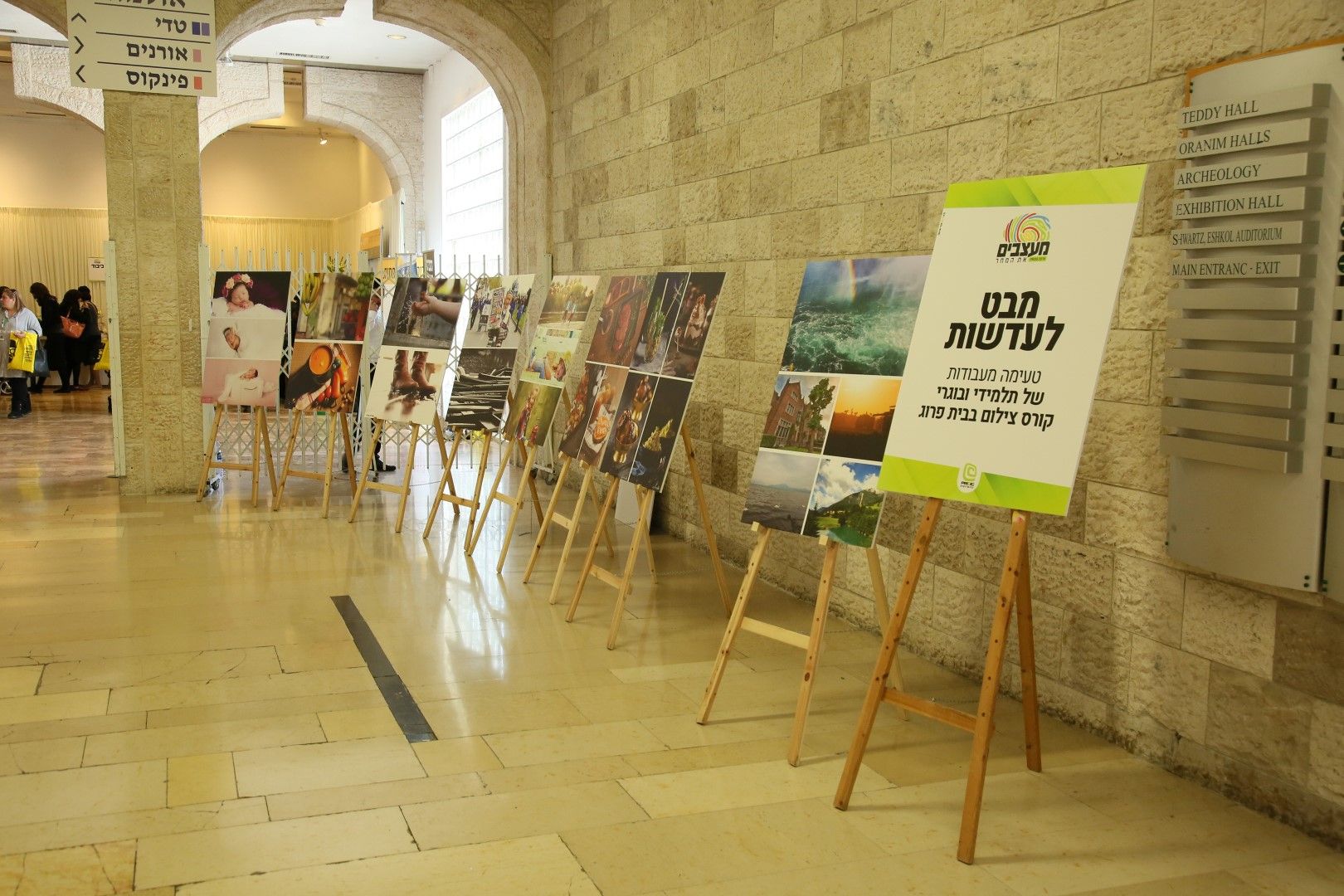 כנס פרוג בנייני האומה סטודיו NG נפתלי גליק (6).JPG