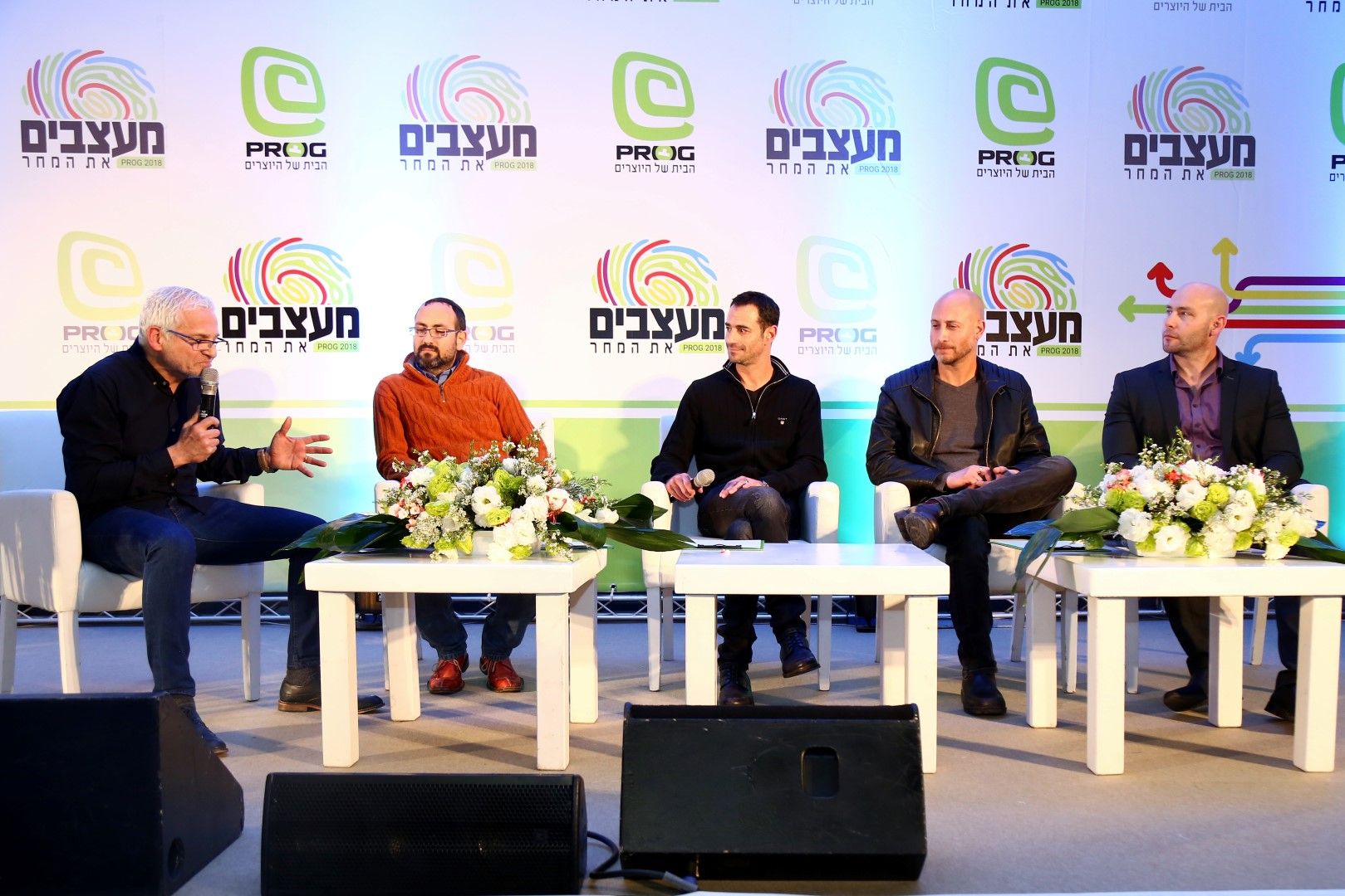 כנס פרוג בנייני האומה סטודיו NG נפתלי גליק (9).JPG