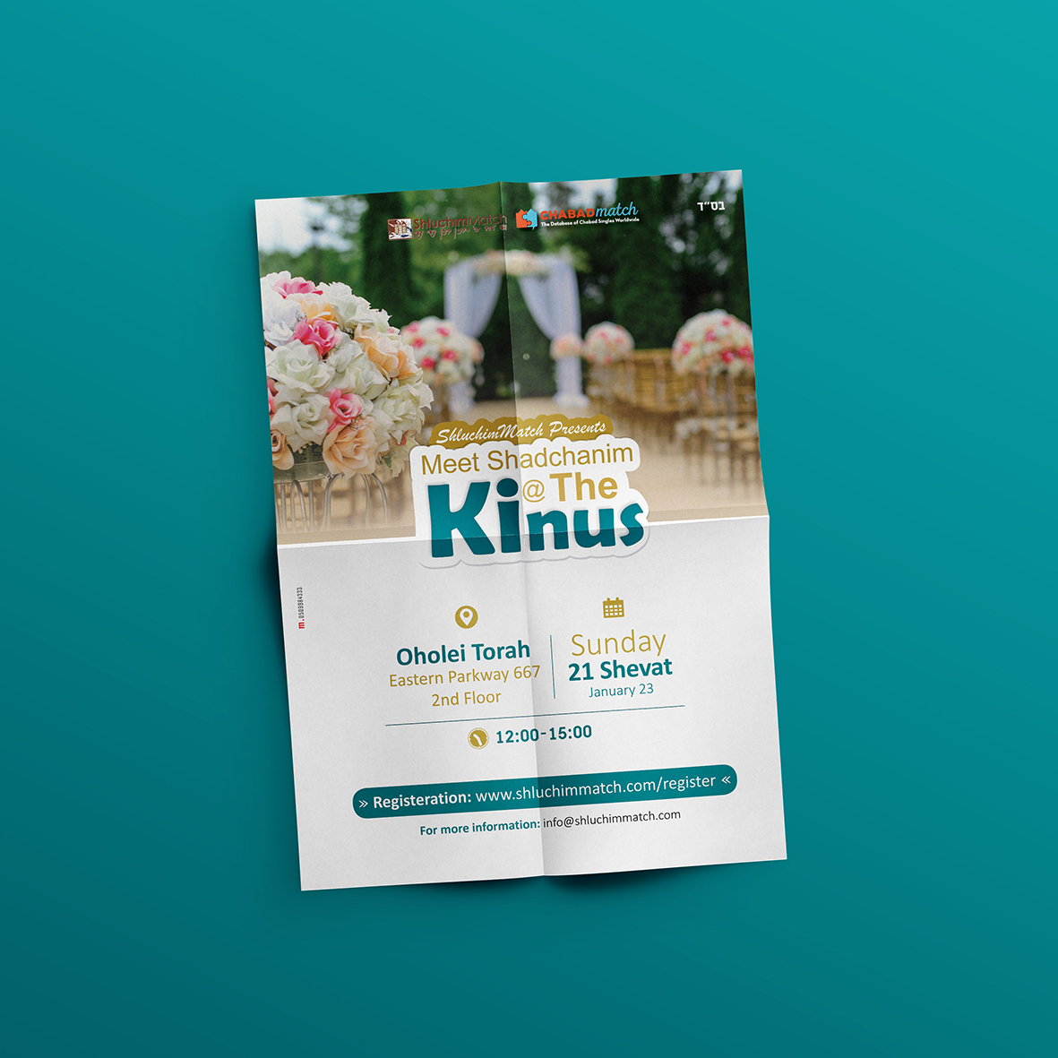 כנס שדכנים/ות חב"ד ניו יורק