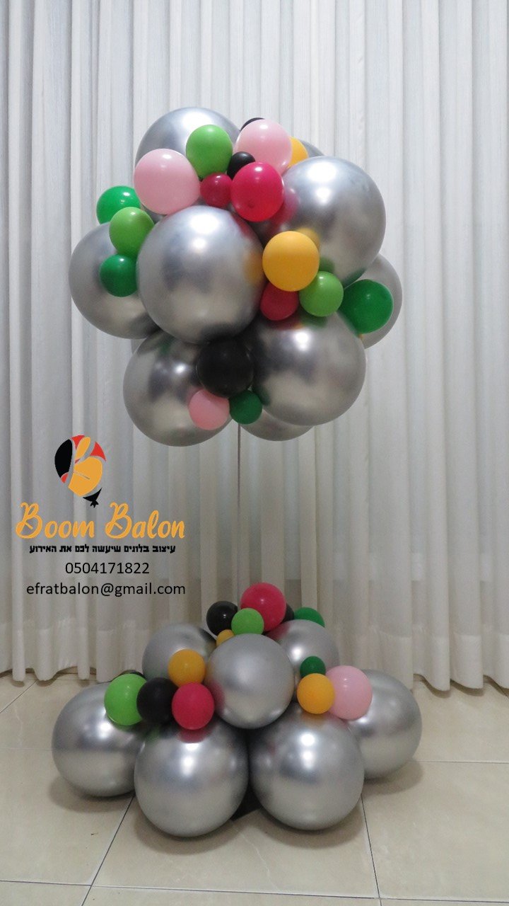 כסף חרום וצבעוני.jpg