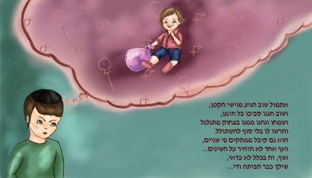 כפולה.jpg